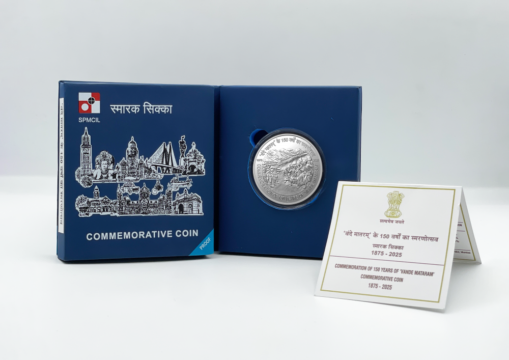 150 Rupees - Income Tax - 150 Years Of Building India, Silver Coin reverse