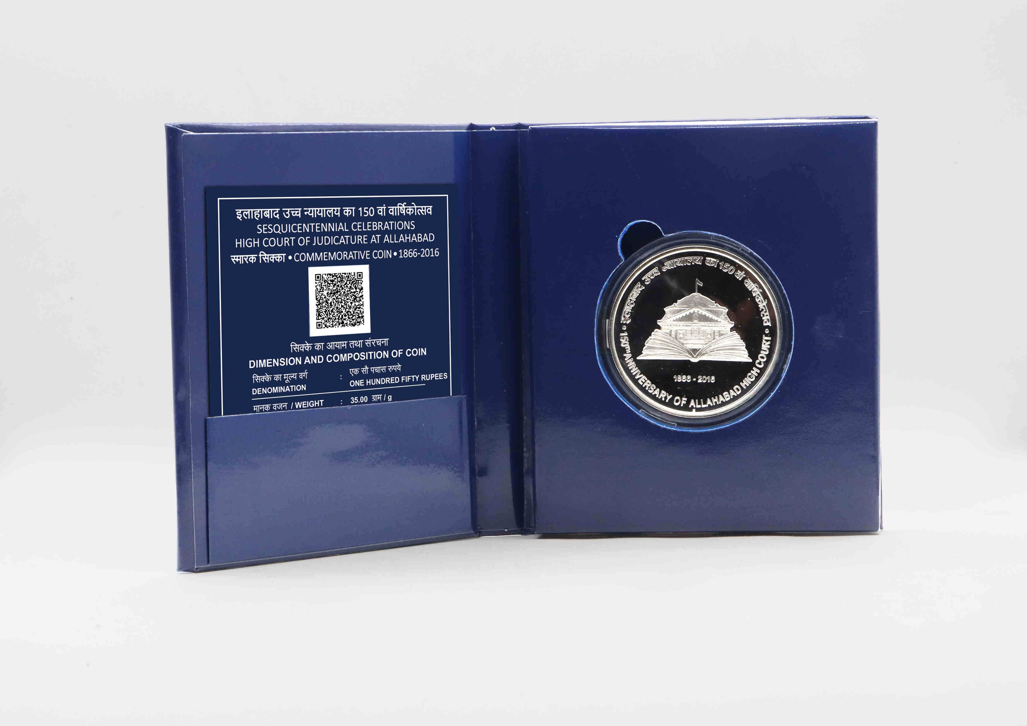 150 Rupees - Allahabad High Court 150Th Anniversary, Silver Coin reverse