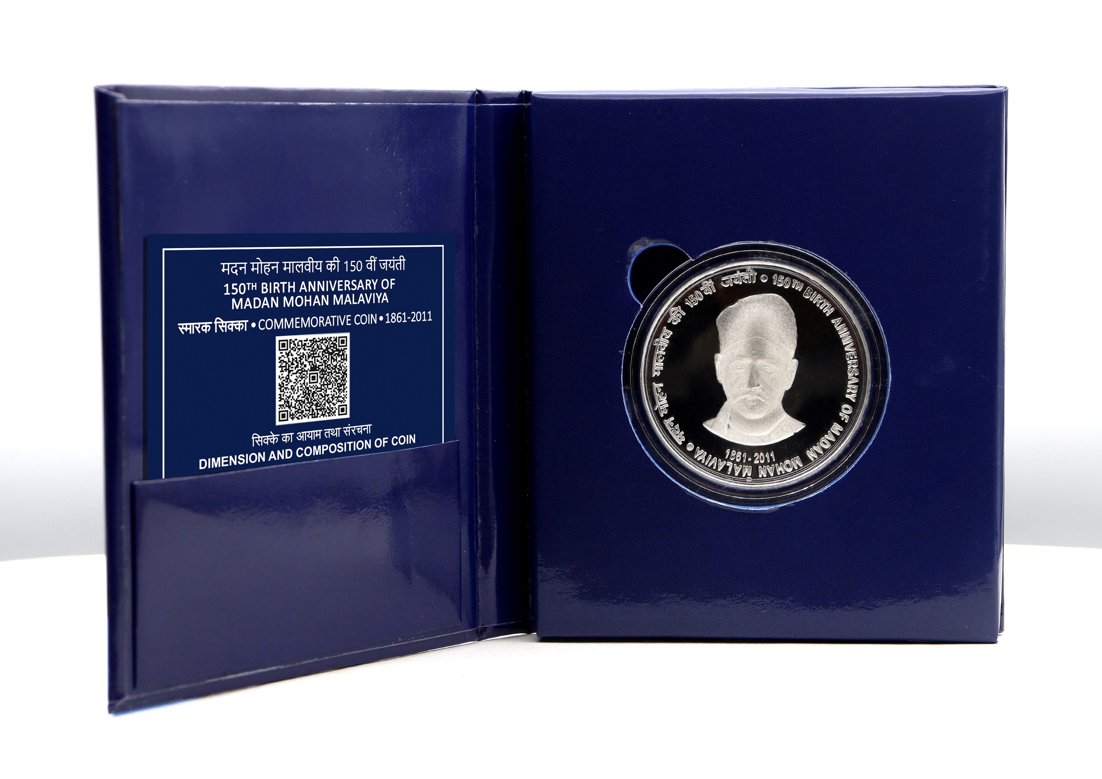 India Commemorative 250th Birth Anniversary of Raja Ram Mohan Roy reverse
