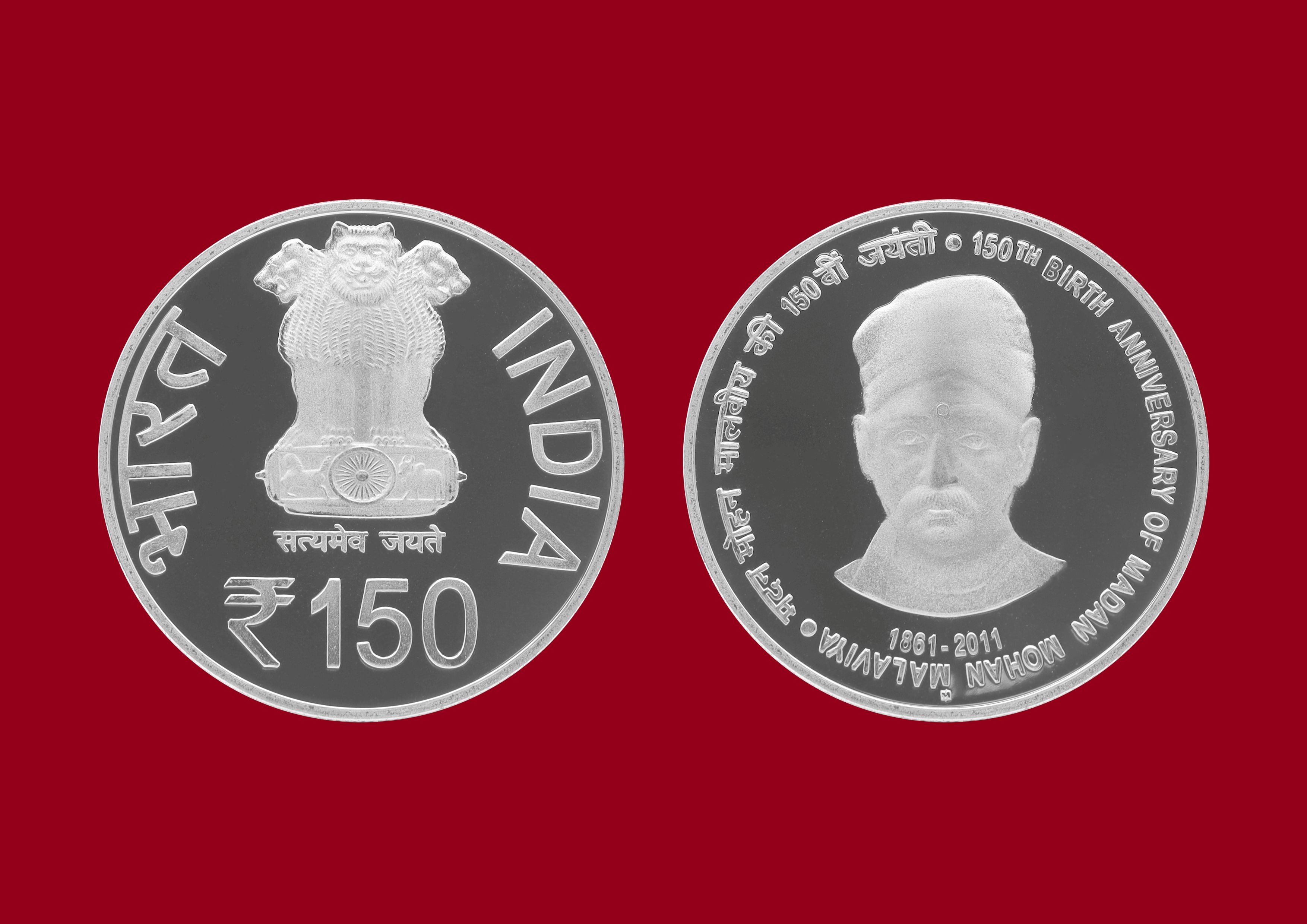 150 Rupees - Madan Mohan Malaviya, Silver Coin thumbnail 4