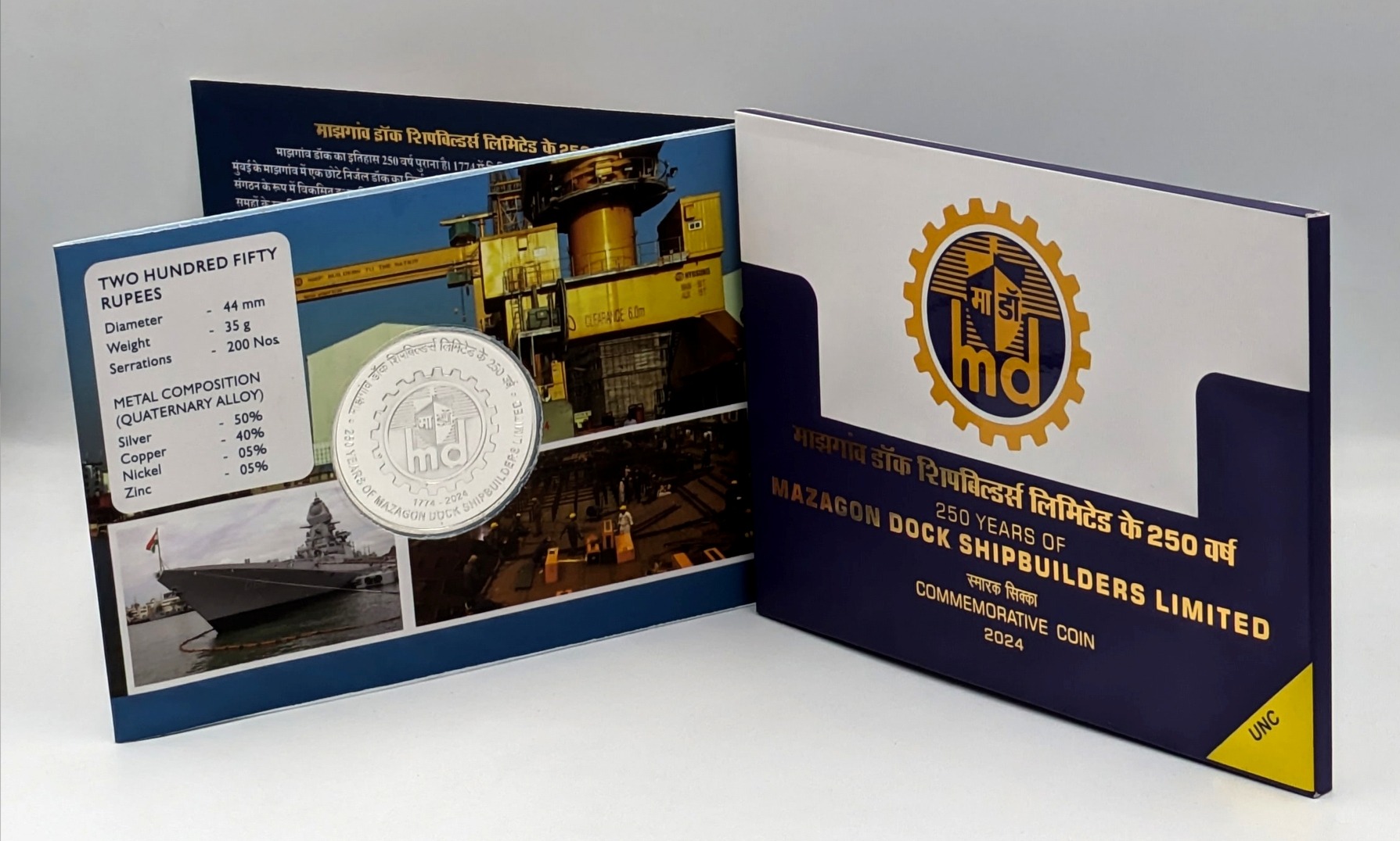 250 Rupees - Mazagon Dock Shipbuilders Ltd, Silver Coin reverse