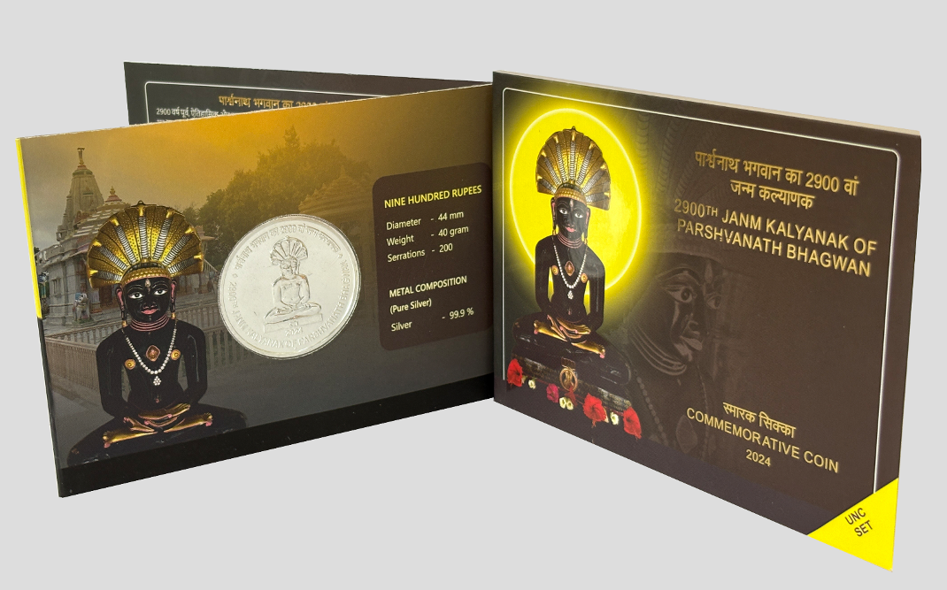 5 Rupees - Bhagwan Mahavir Janm Kalyanak, Copper-nickel Coin reverse