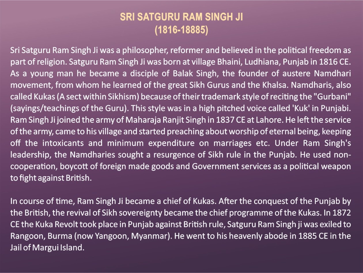 200 Rupees - Sri Satguru Ram Singh Ji, Silver Coin reverse