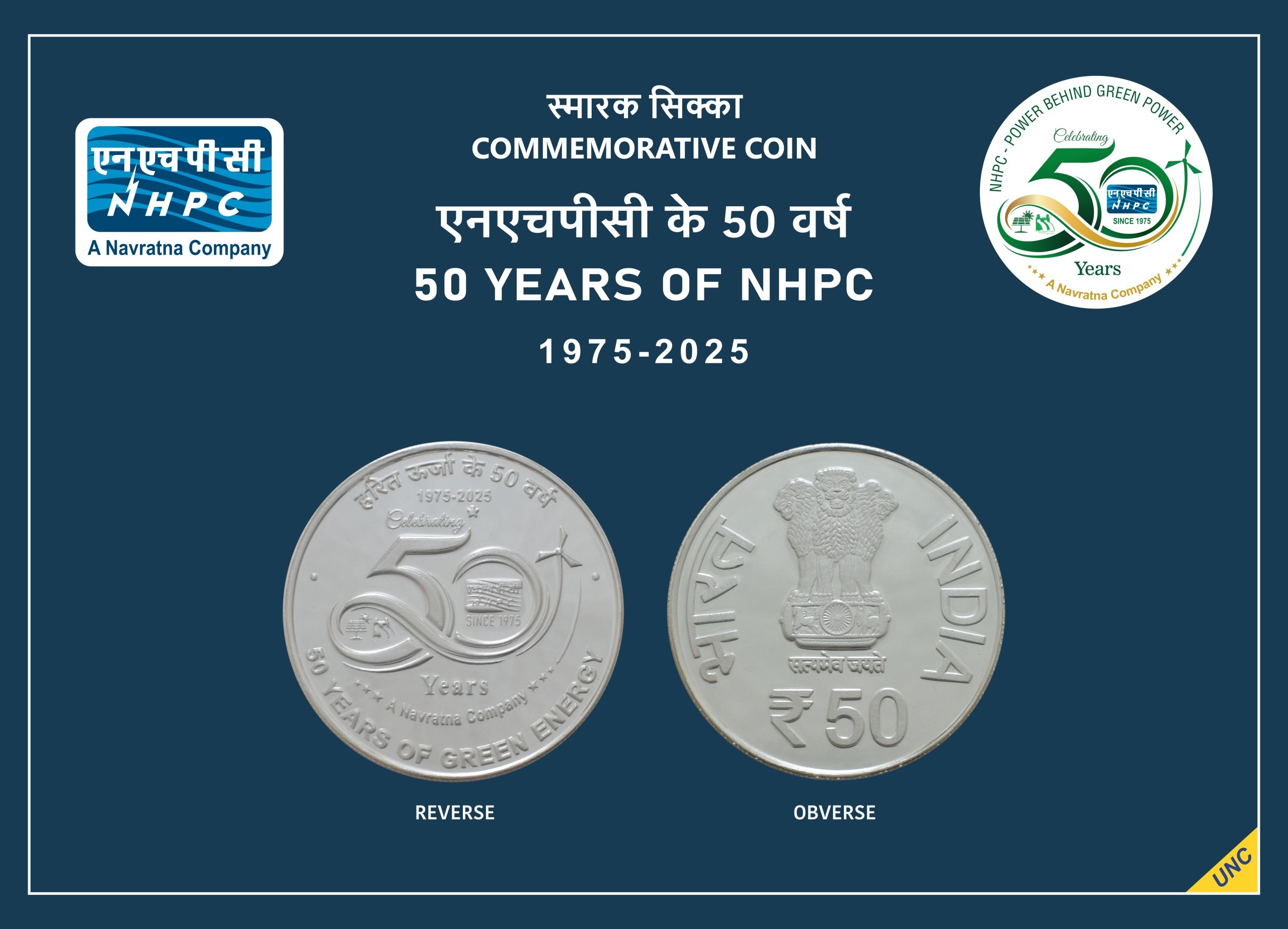 50 Years of NHPC Limited, ₹50 Silver Proof Coin thumbnail 3