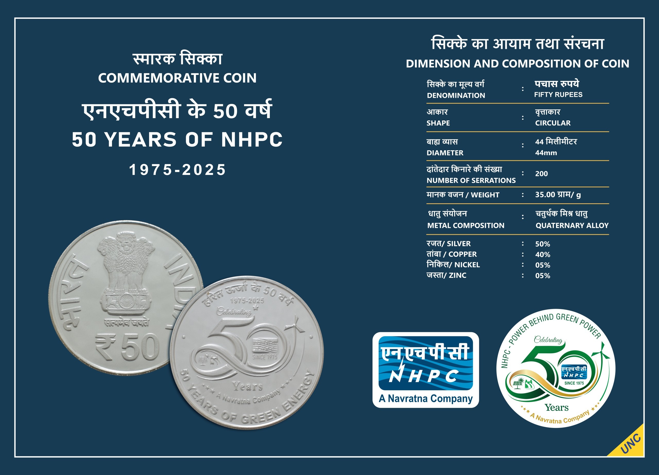 50 Years of NHPC Limited, ₹50 Silver Proof Coin thumbnail 4