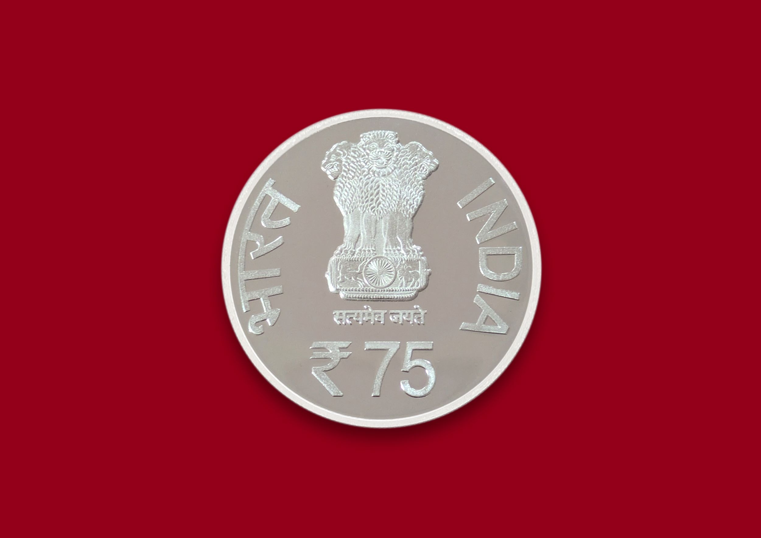 75 Rupees - Bharat Scouts And Guides, Silver Coin obverse