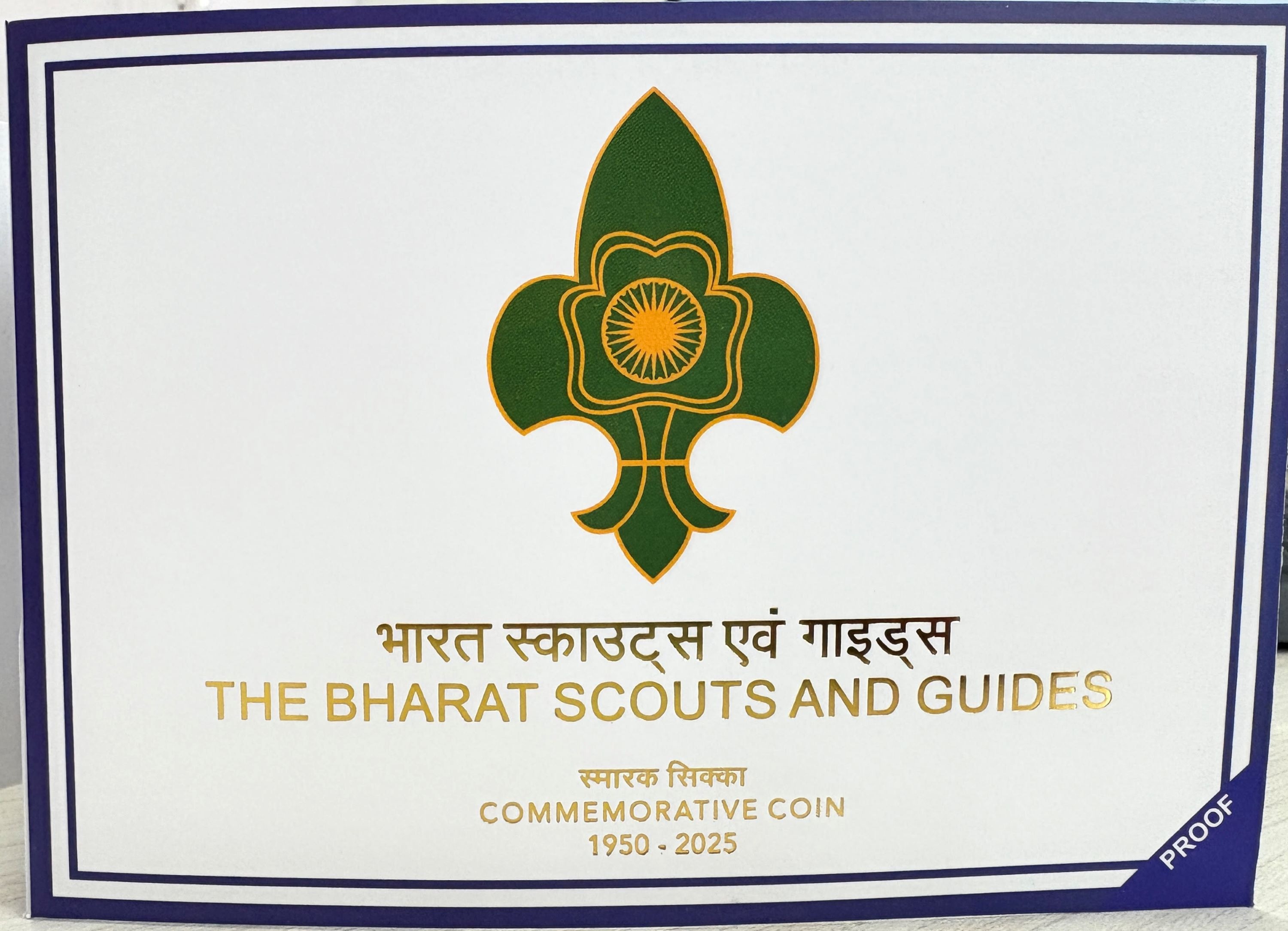 75 Rupees - Bharat Scouts And Guides, Silver Coin reverse
