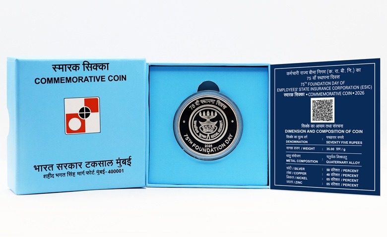 75th Foundation Day of Employees State Insurance Corporation reverse