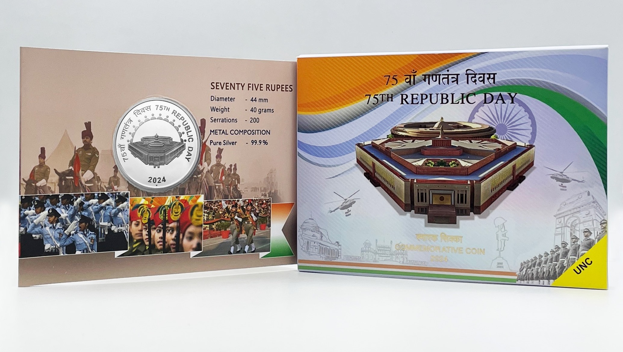 75 Rupees - 75Th Foundation Day Of Esic, Silver Coin reverse