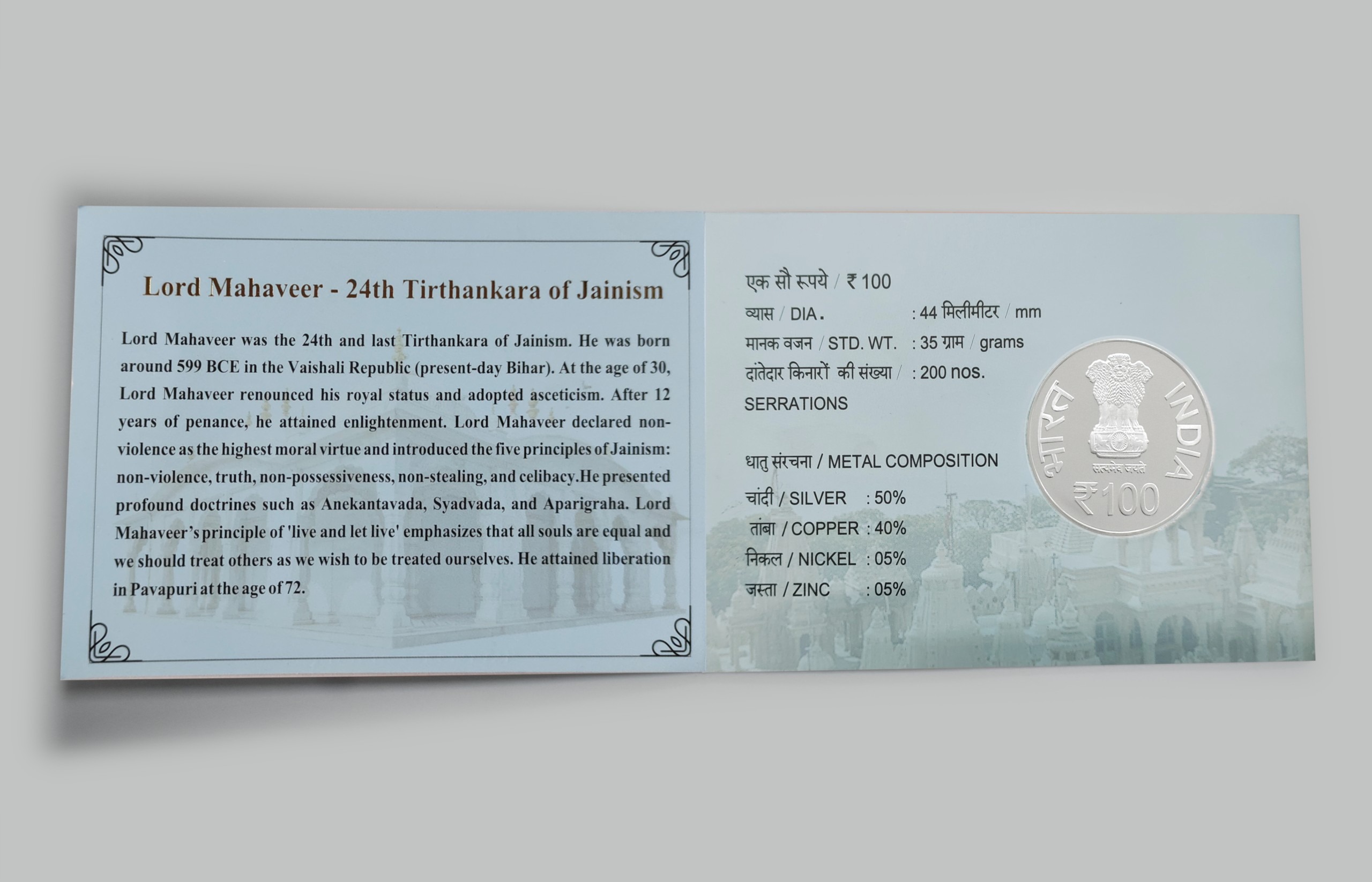 2800th Nirvan Kalyanak of Parshvanath Bhagwan, ₹800 Silver Coin obverse