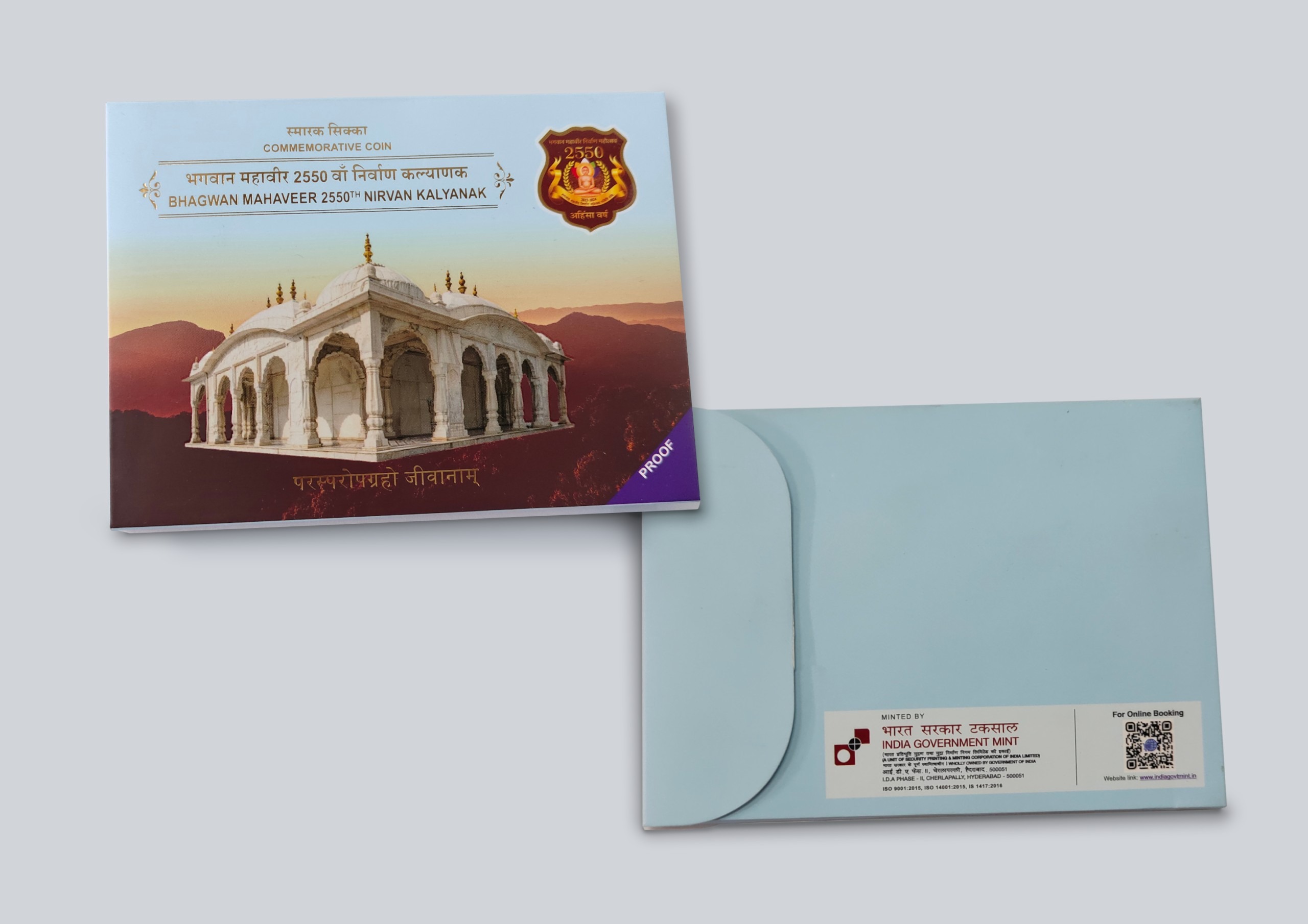 100 Rupees - Bhagwan Mahavir Janm Kalyanak, Silver Coin thumbnail 3