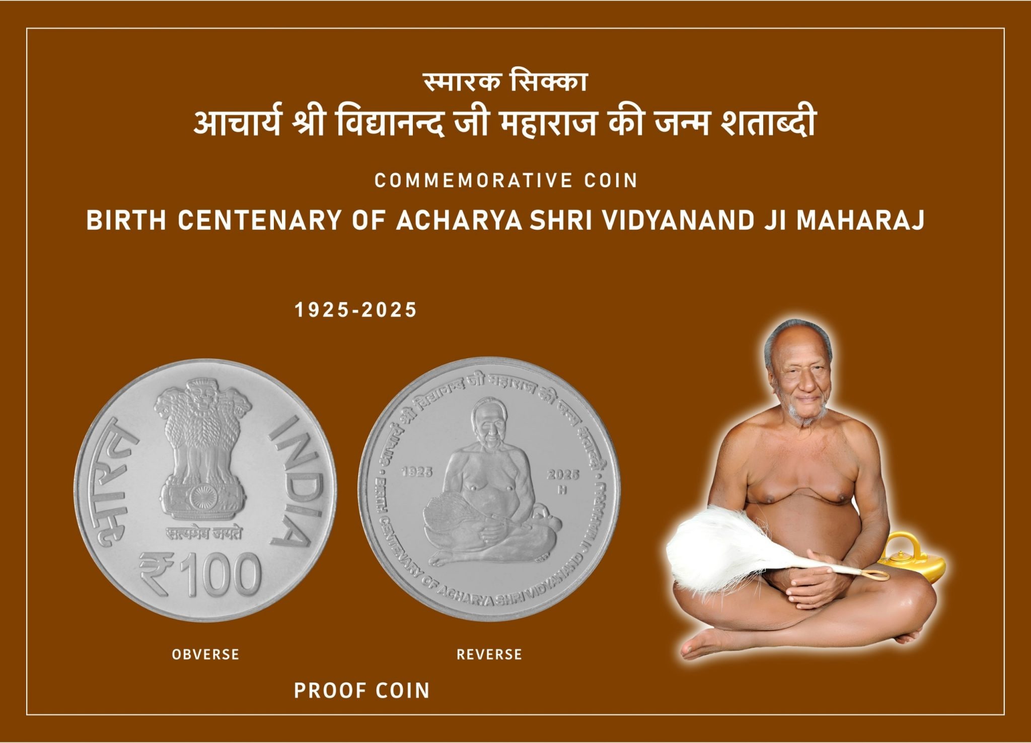 Birth Centenary Of Acharya Shri Vidyanand Ji Maharaj reverse