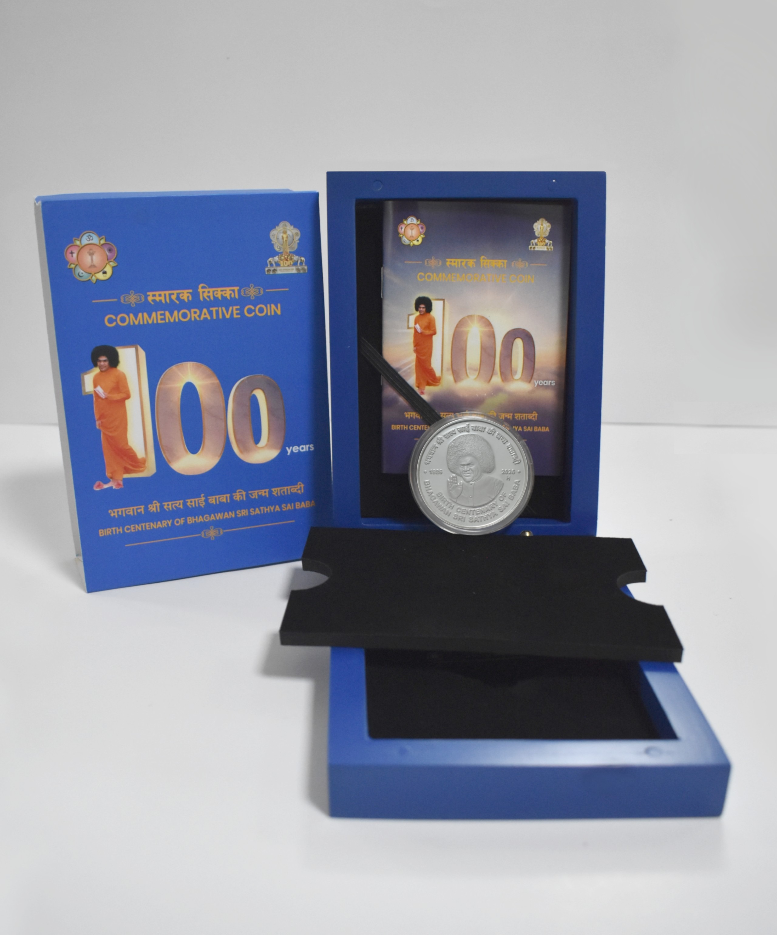 100 Rupees - Bhagwan Sri Sathya Sai Baba, Silver Coin thumbnail 5