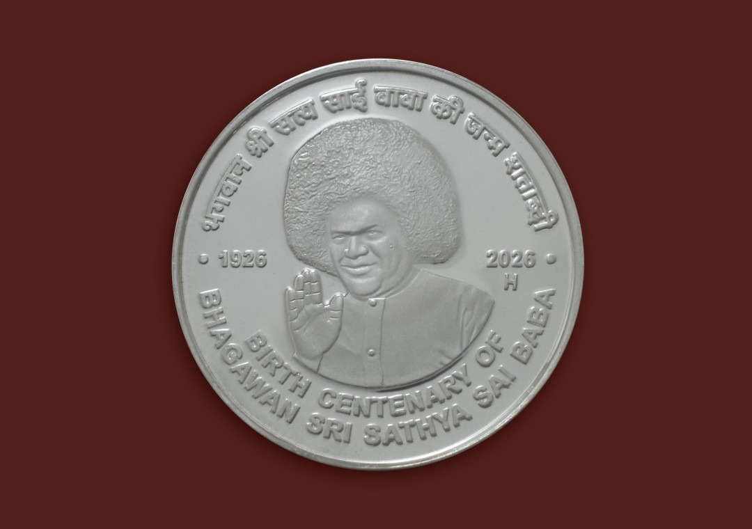 Birth Centenary Of Bhagawan Sri Sathya Sai Baba reverse