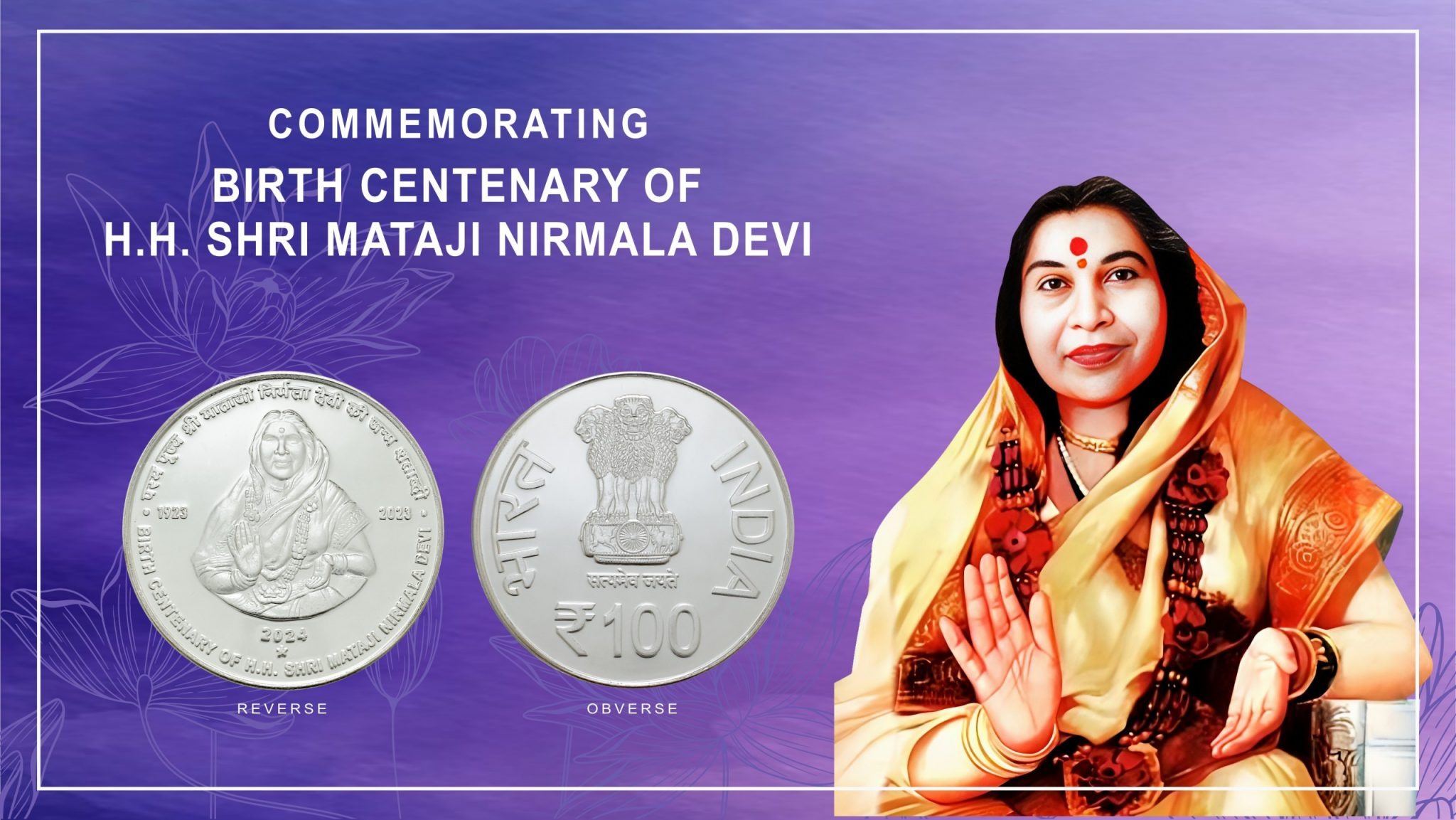 100 Rupees - Shri Mataji Nirmala Devi, Silver Coin thumbnail 6