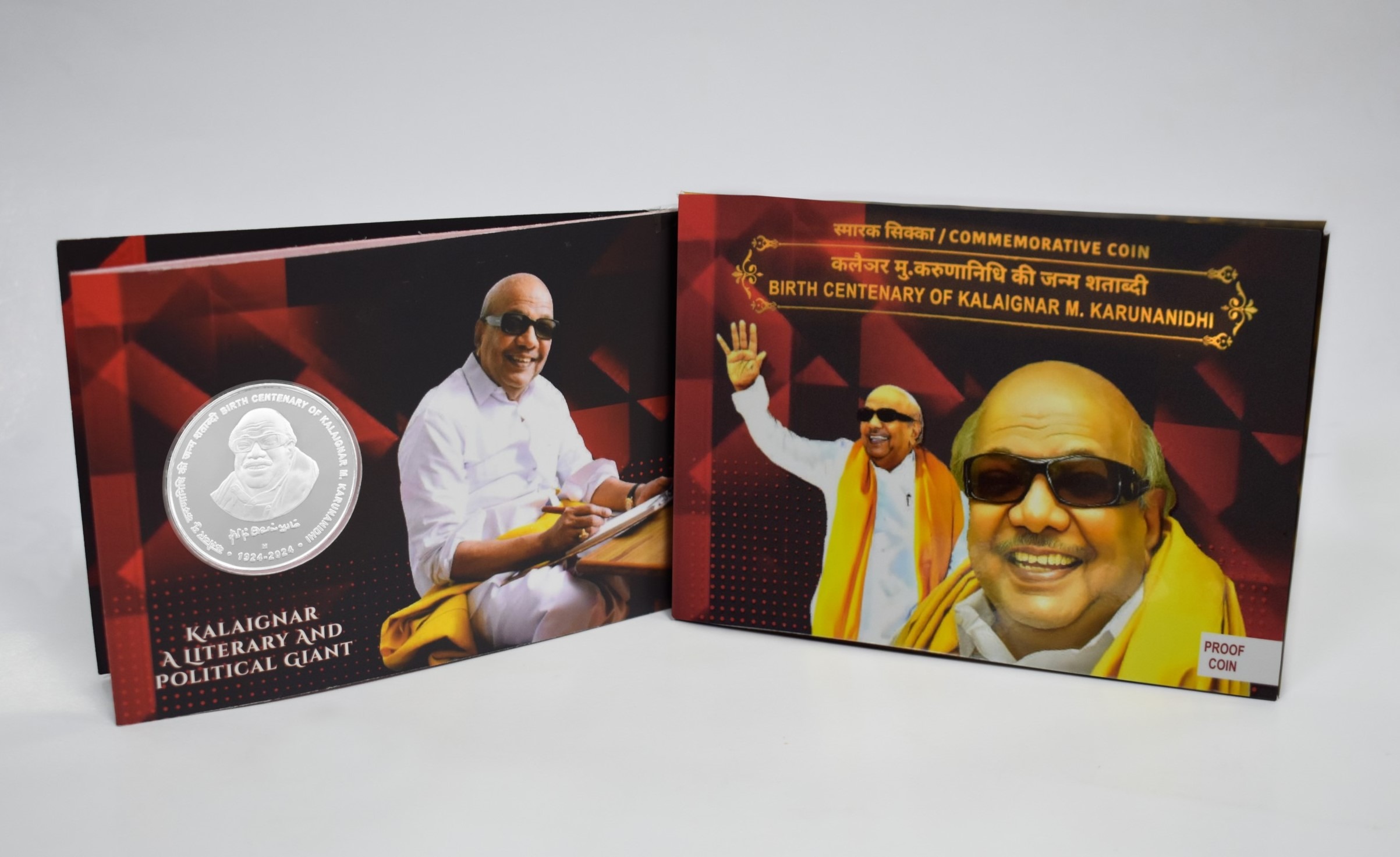 100 Rupees - Kalaignar M. Karunanidhi, Silver Coin reverse