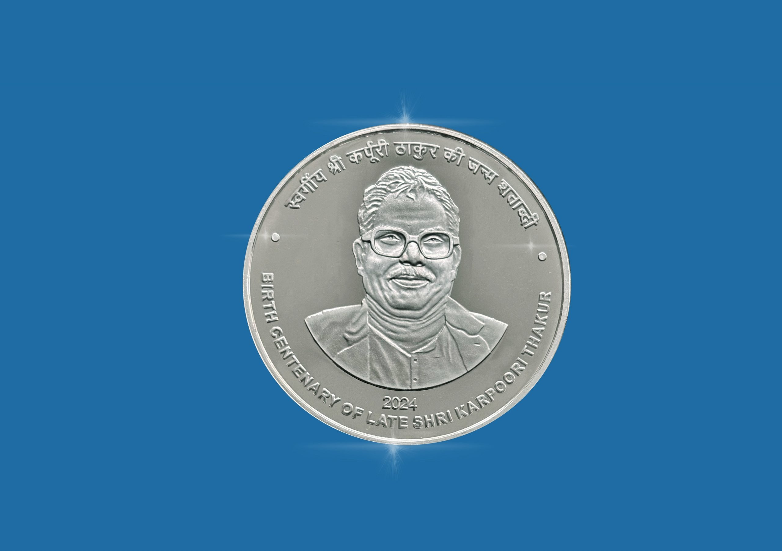 Birth Centenary Of Late Shri Karpoori Thakur obverse