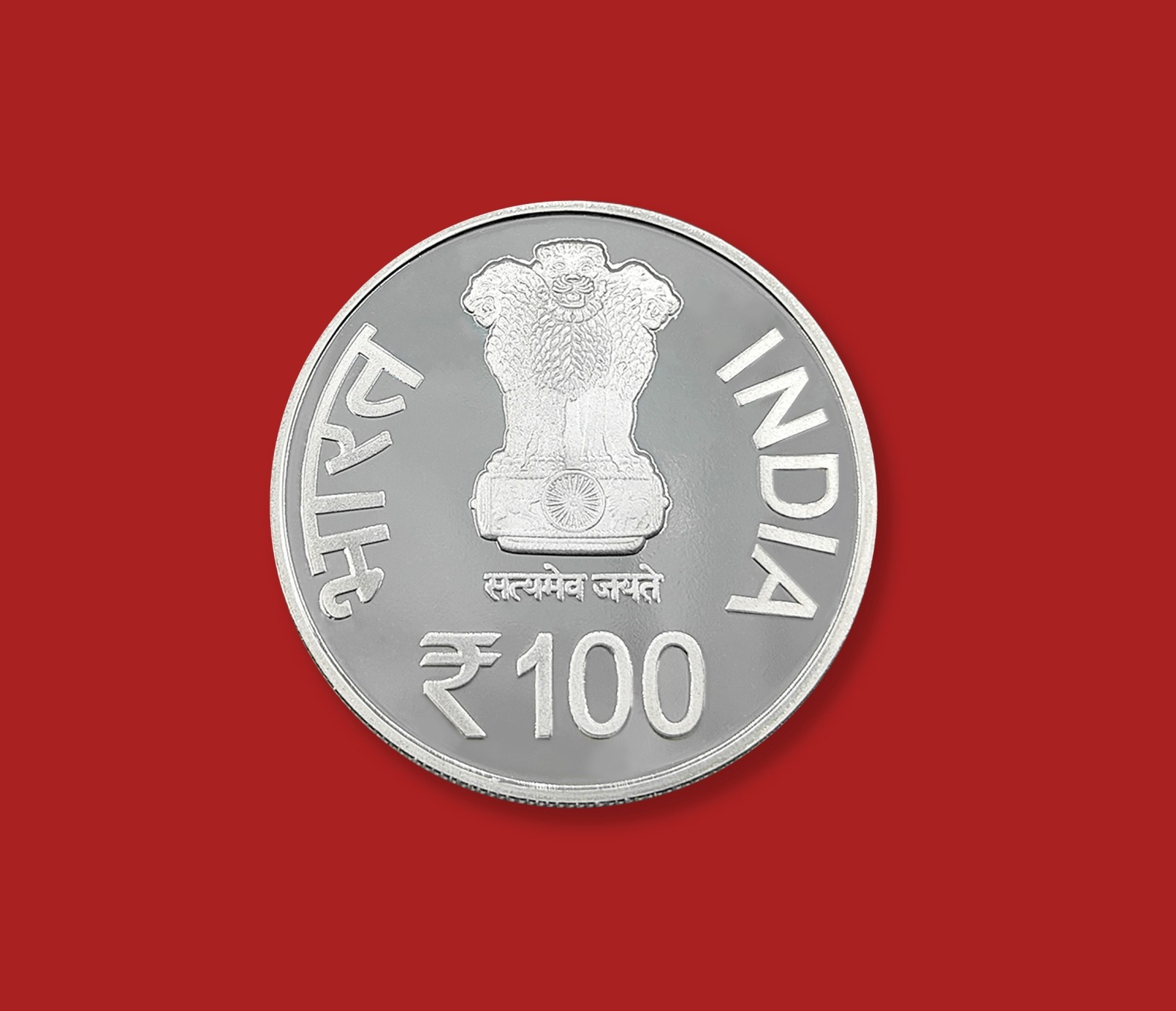 Birth Centenary Of Shri Jawaharlal Darda obverse