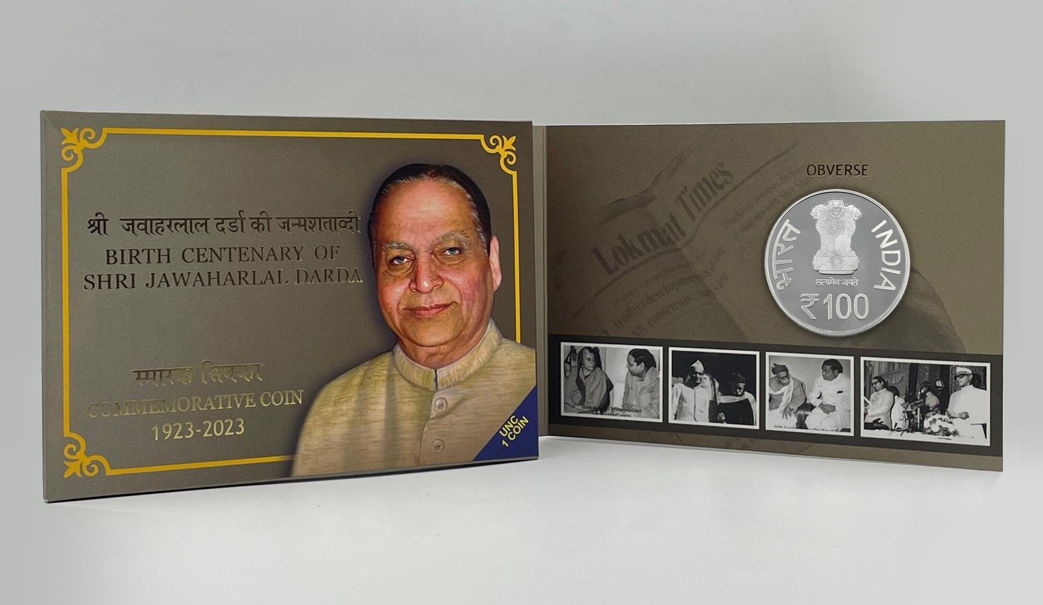 100 Rupees - Shri Jawaharlal Darda, Silver Coin thumbnail 3