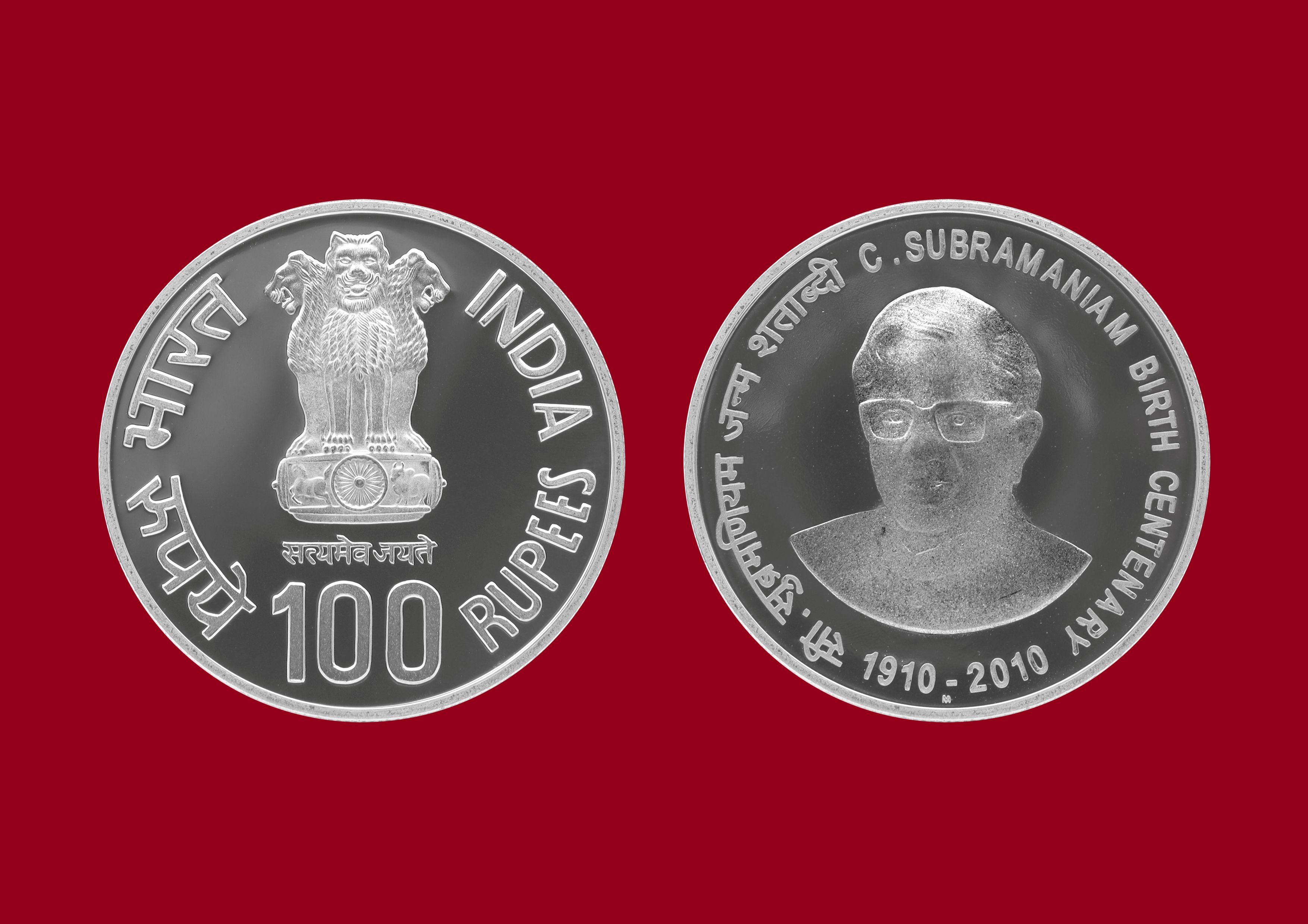 100 Rupees - C. Subramaniam, Silver Coin thumbnail 3