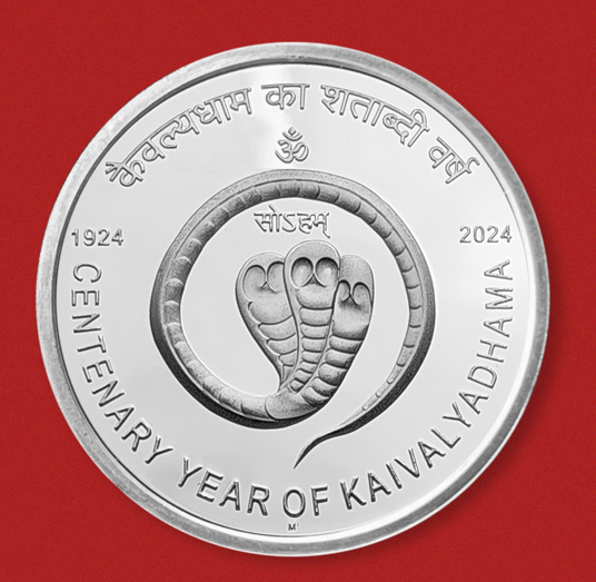 100 Rupees - International Year Of The Child- Piedfort, Silver Coin reverse