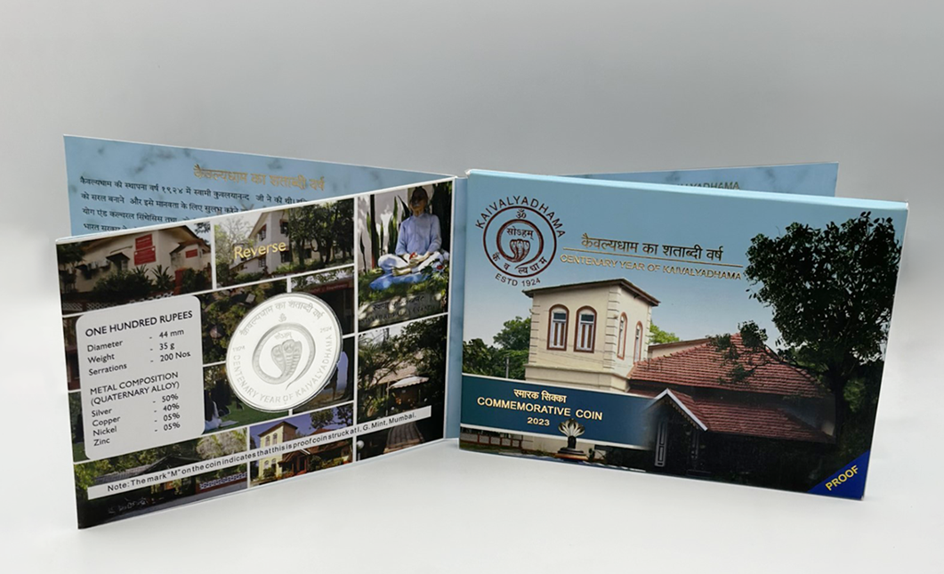 100 Rupees - International Youth Year, Silver Coin thumbnail 3