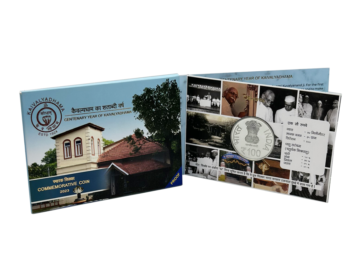 100 Rupees - International Youth Year, Silver Coin thumbnail 4