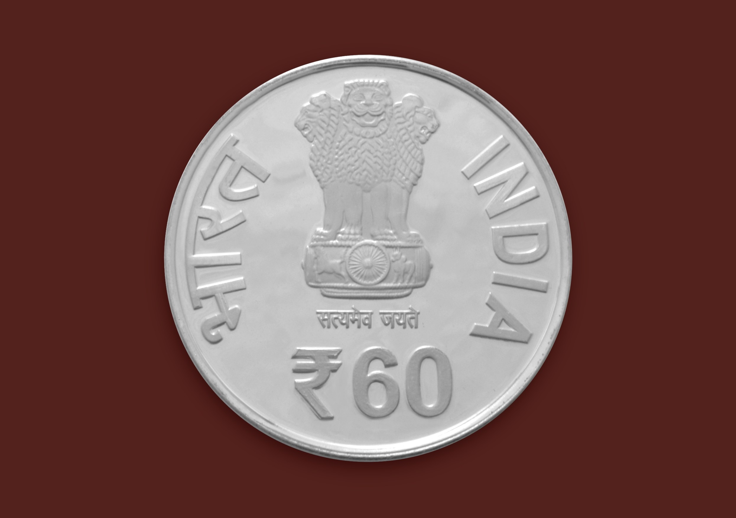 Diamond Jubilee of Chennai Petroleum Corporation Limited, ₹60 Silver Coin obverse
