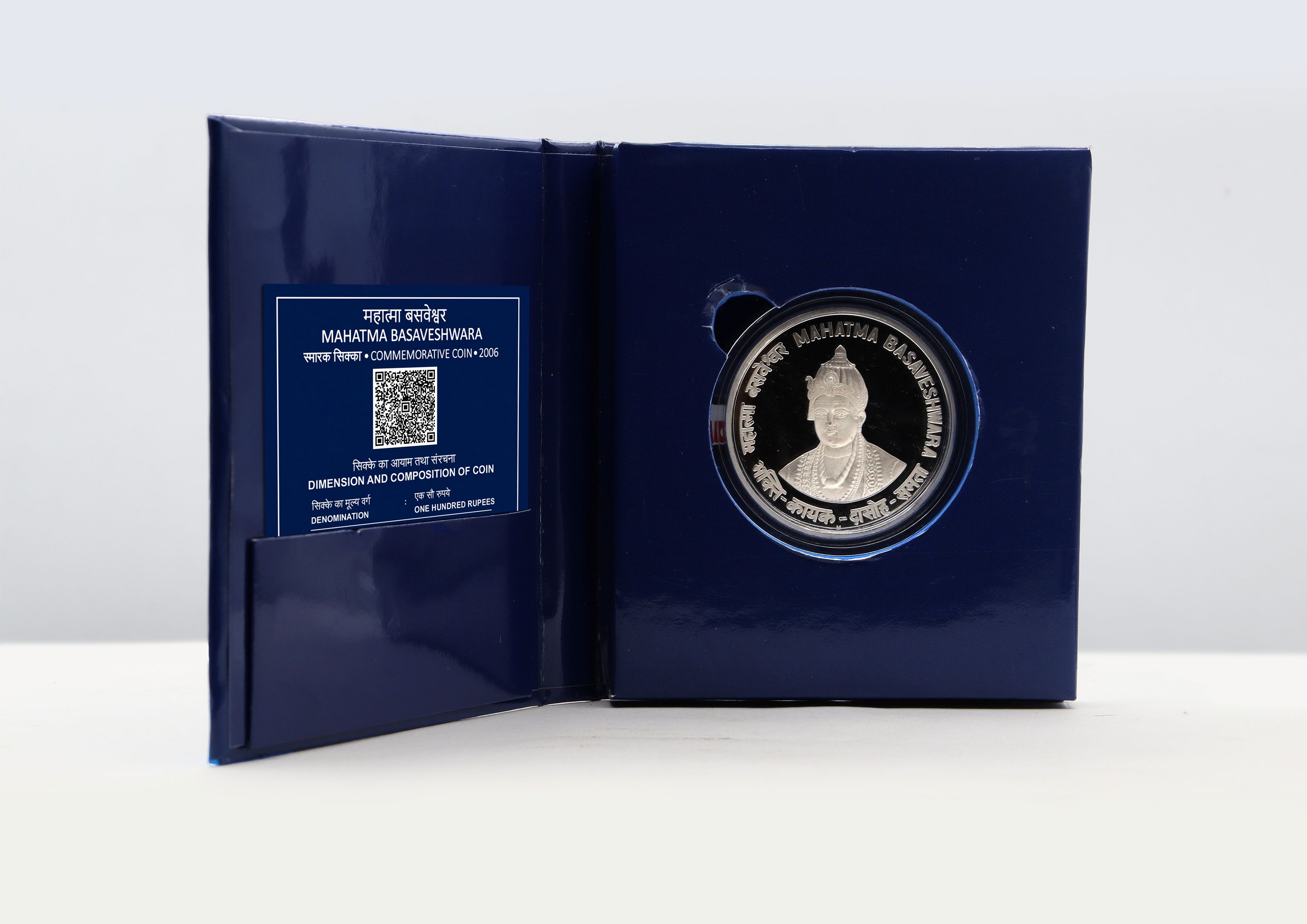 5 Rupees - Mahatma Basaveshwara - Copper-Nickel, Copper-nickel Coin obverse