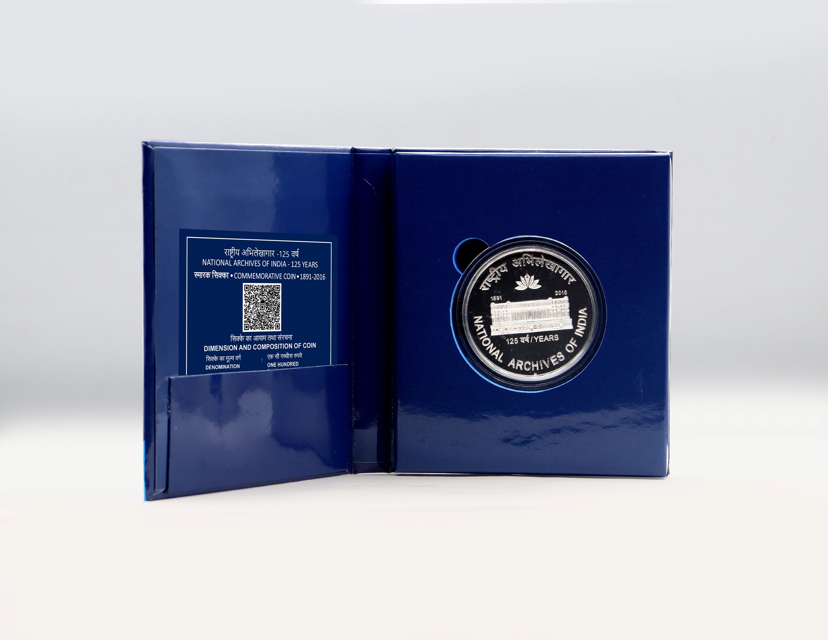 125 Rupees - National Archives Of India, Silver Coin reverse