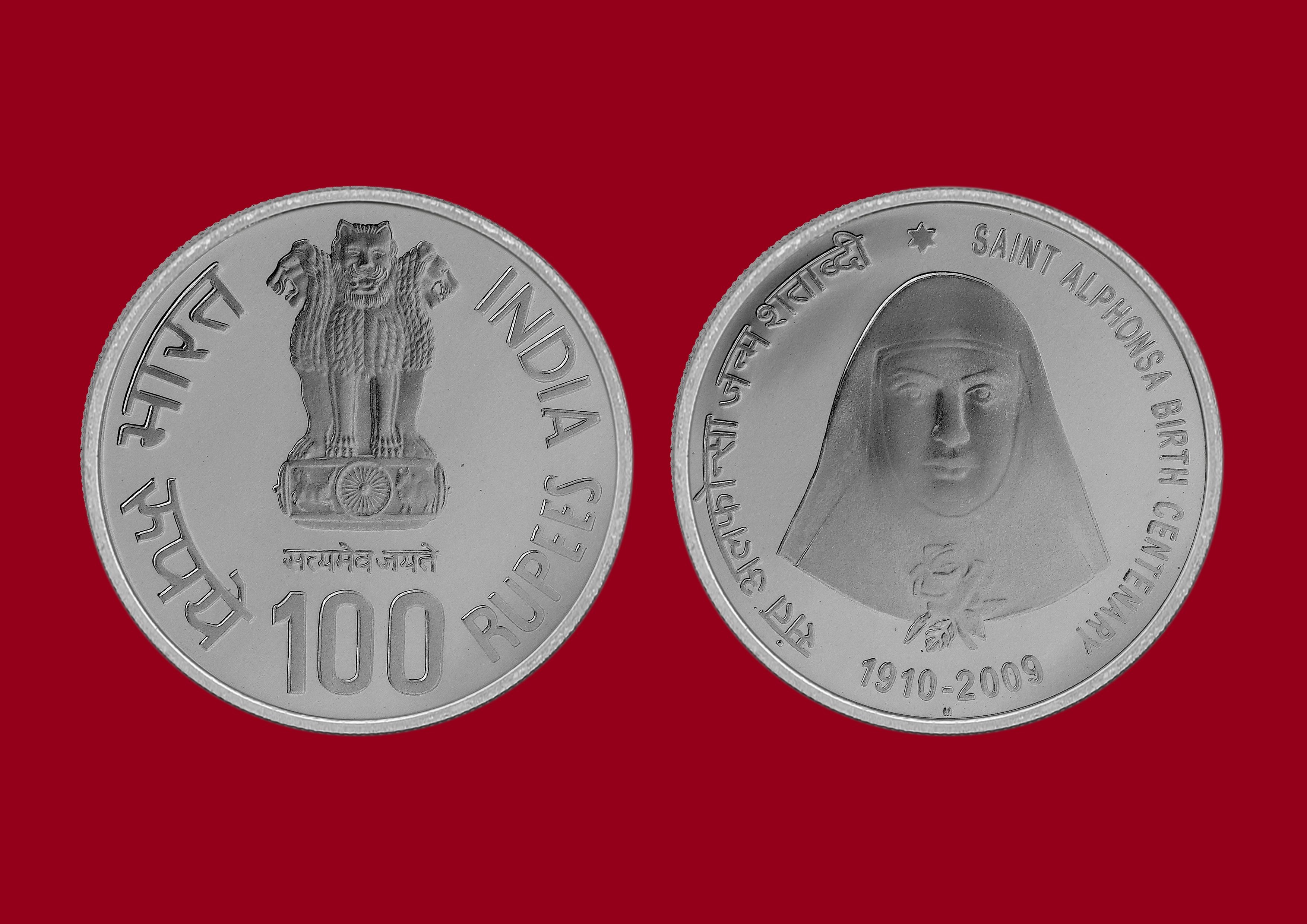100 Rupees - Birth Centenary Of Begum Akhtar, Silver Coin thumbnail 4