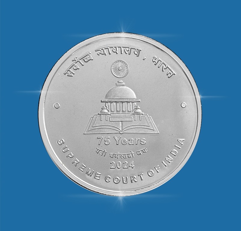 50 Rupees - Supreme Court, Silver Coin reverse