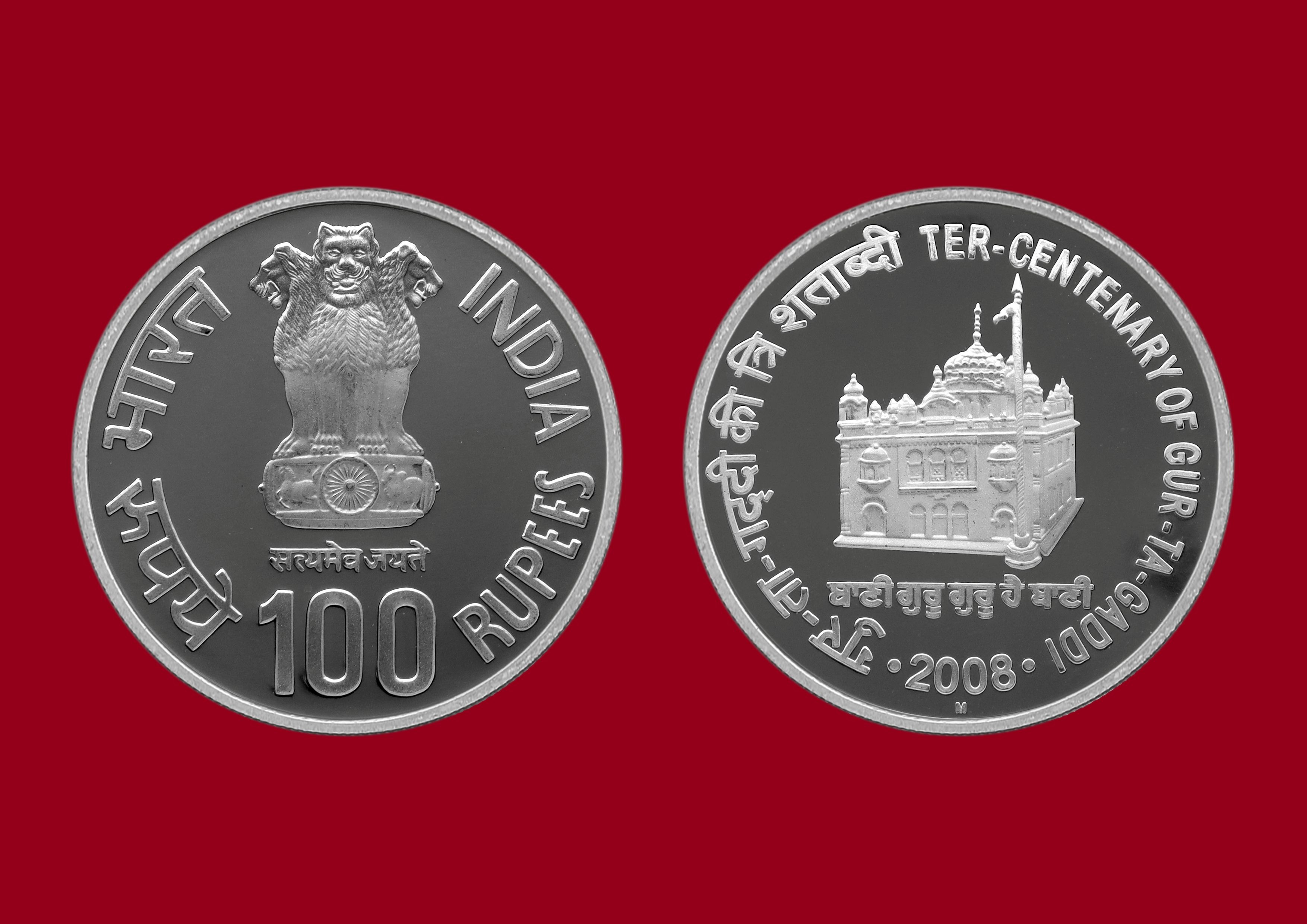 100 Rupees - Shri Guru Granth Sahib, Silver Coin thumbnail 3