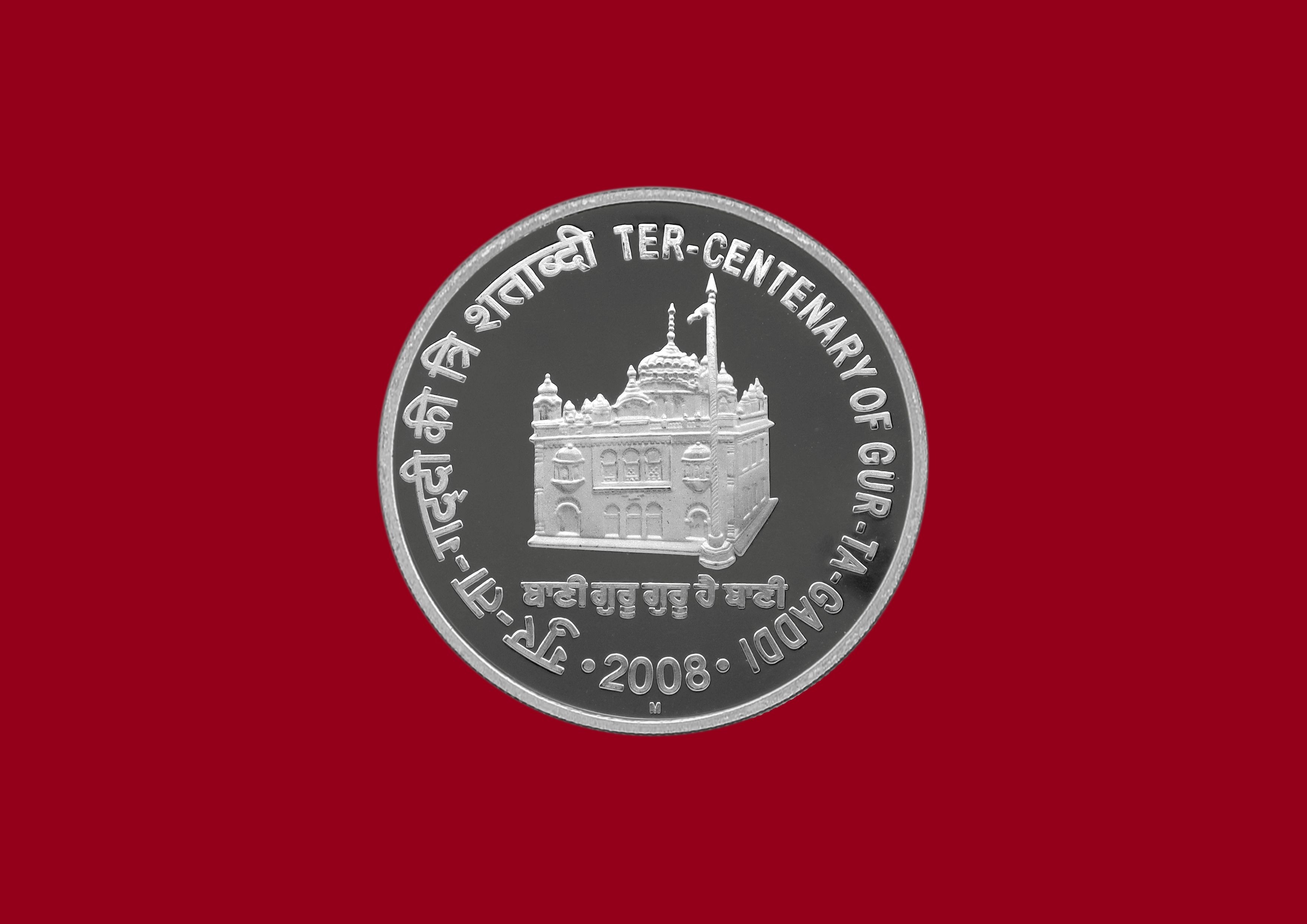 100 Rupees - Shri Guru Granth Sahib, Silver Coin reverse