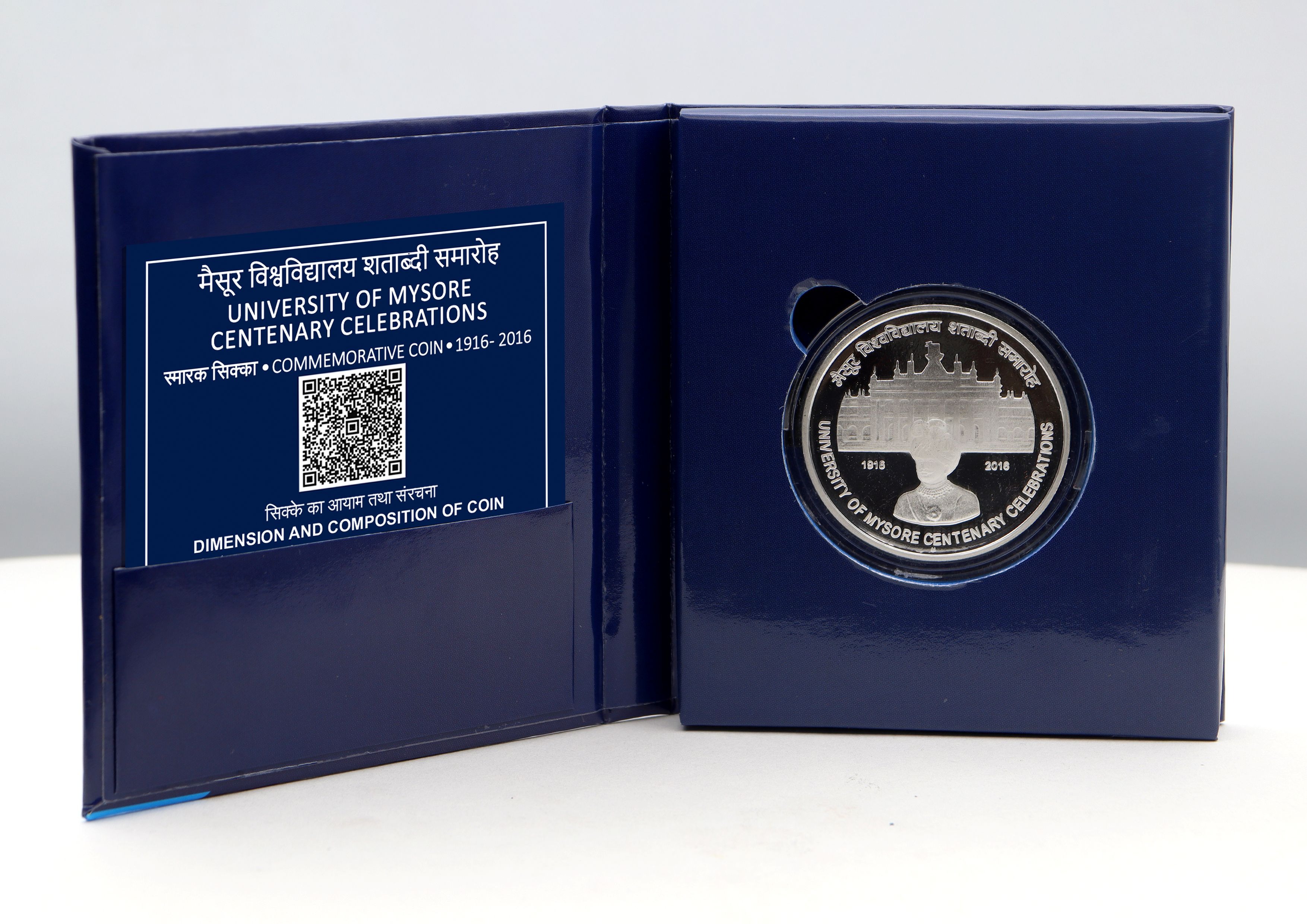 Centenary Year Of Andhra University | Rs. 100 Proof Coin reverse
