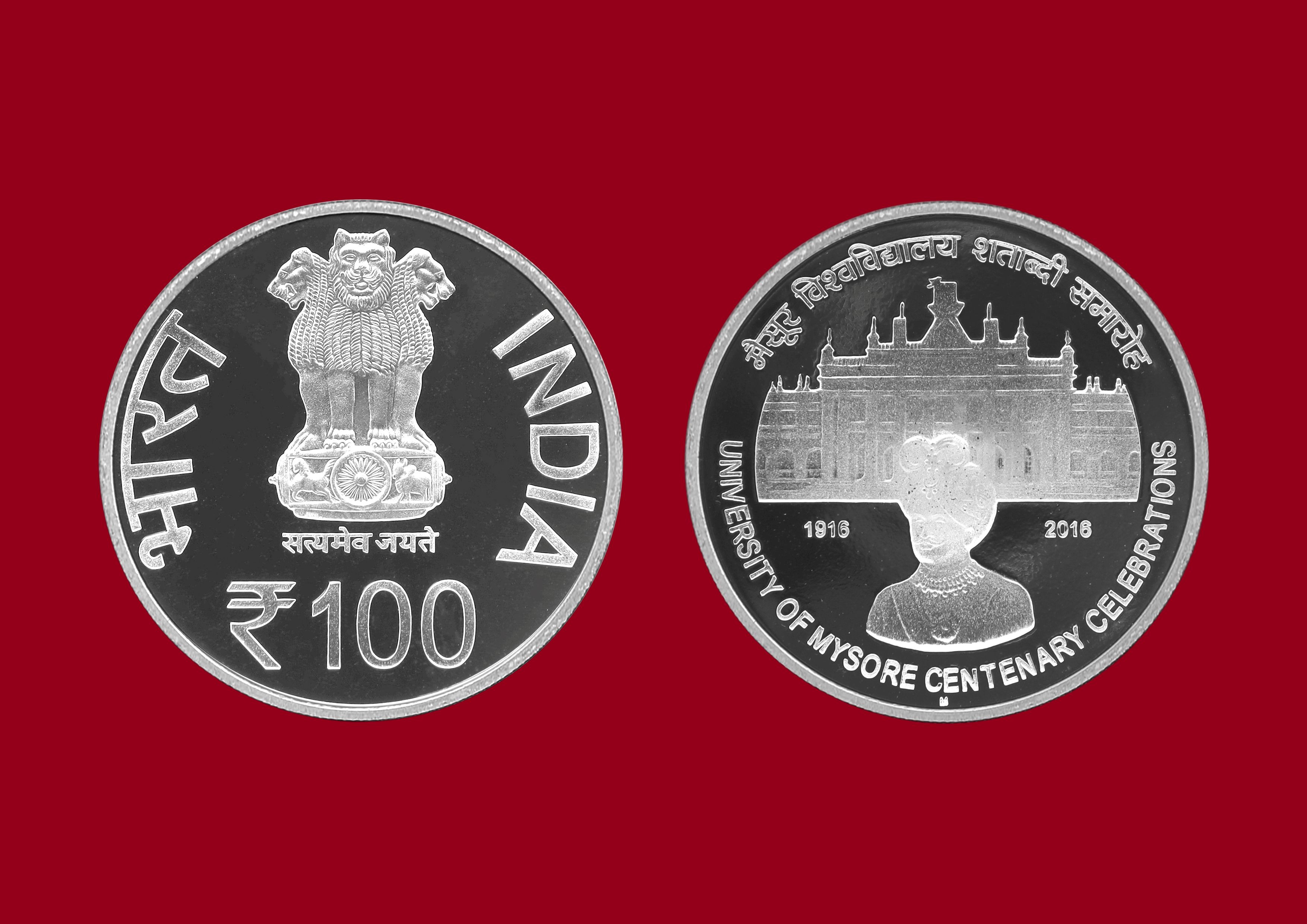 Centenary Celebration Of Mysore Medical College & Research Institute thumbnail 5