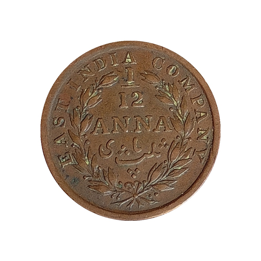 1/12 Anna East India Company 1848 Copper Coin, British India Uniform Coinage, XF. thumbnail 2