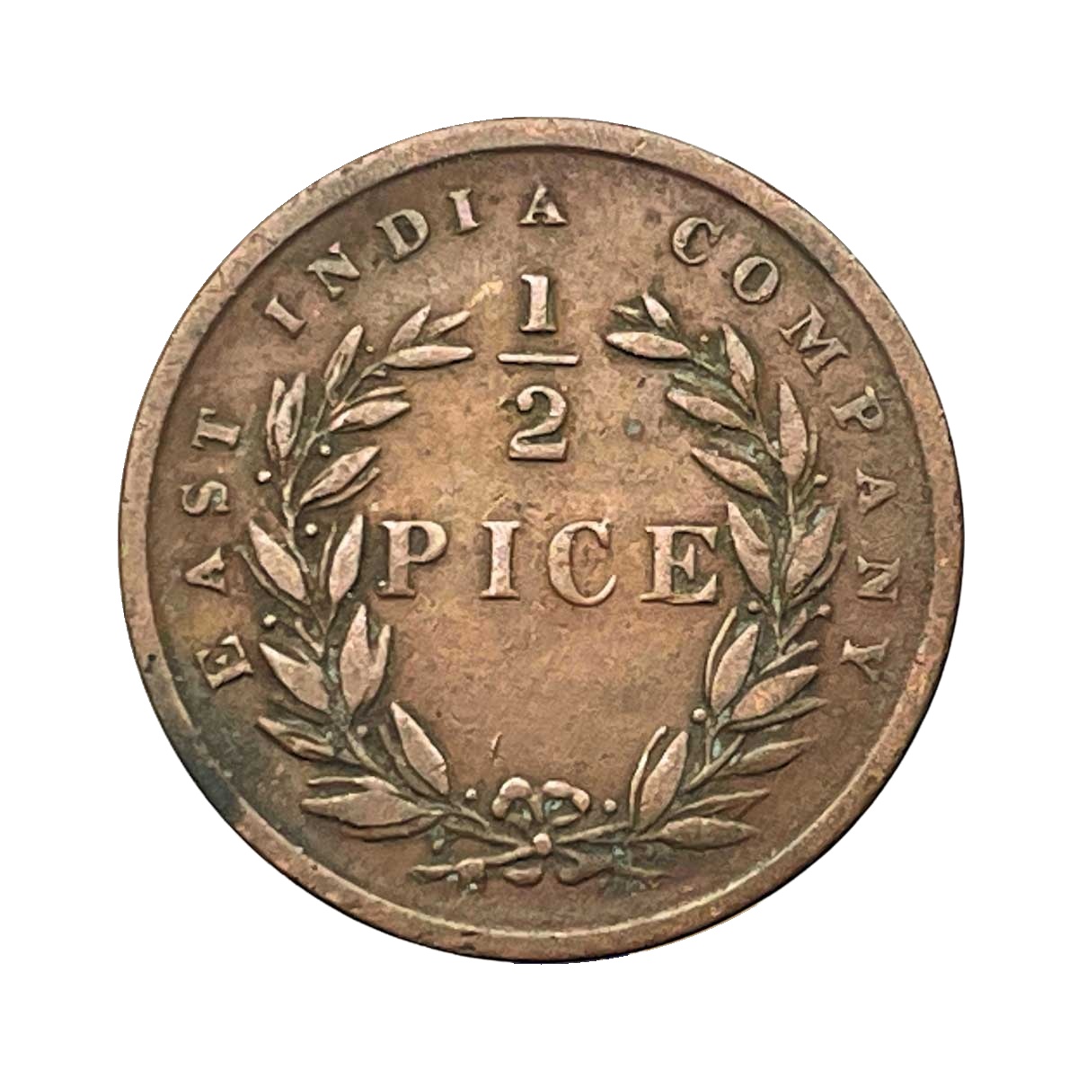 1/2 Pice East India Company 1853 (Obv B, Rev I) Copper Coin, British India Uniform Coinage, Collectible. thumbnail 2