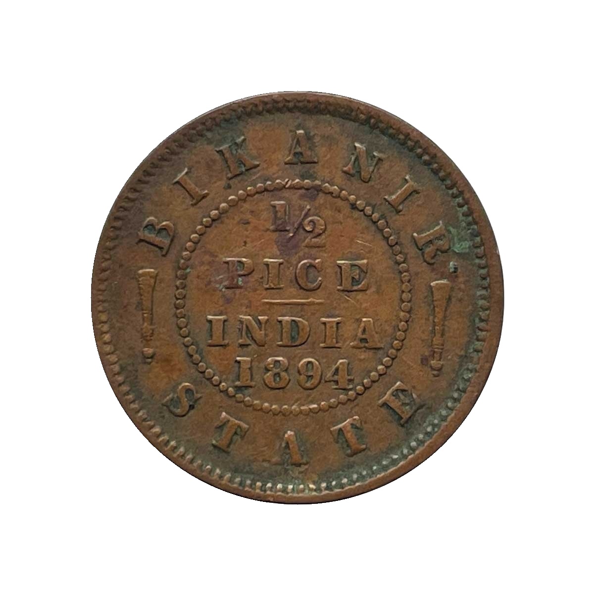 1/2 Pice Victoria Empress (Ganga Singh) 1894 Copper Coin, Princely State of Bikanir, Collectible.