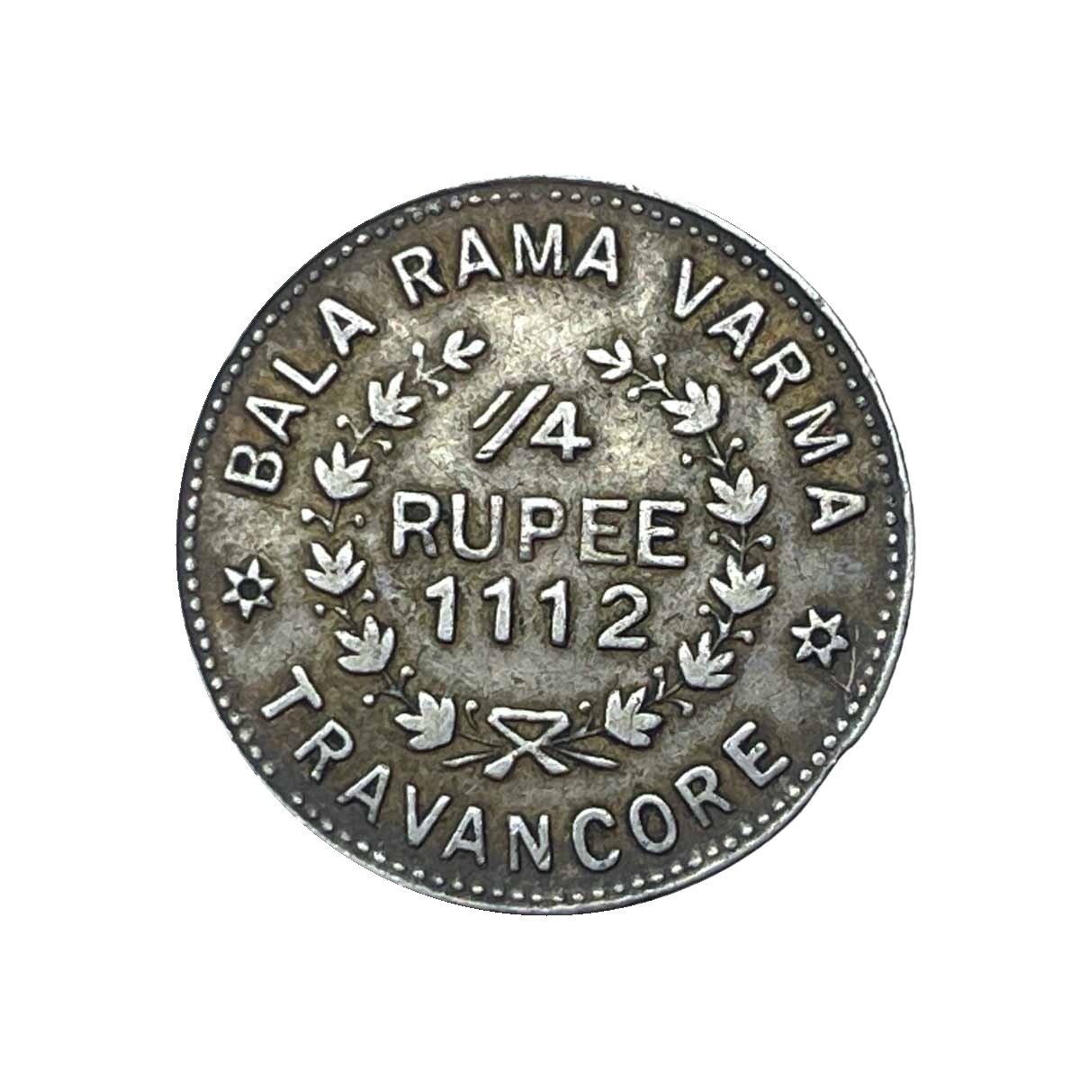 1/4 Rupee Chithira Thirunal Bala Rama Varma II 1112 Kollam Era Silver Coin, Princely State of Travancore, XF. thumbnail 2