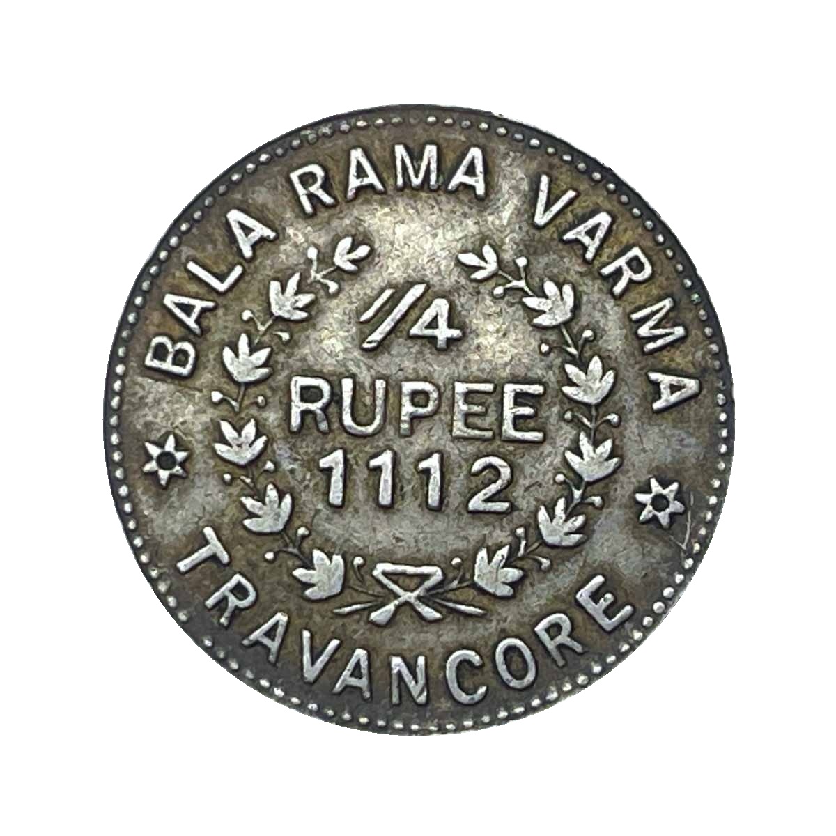 1/4 Rupee Chithira Thirunal Bala Rama Varma II 1112 Kollam Era Silver Coin, Princely State of Travancore, XF.