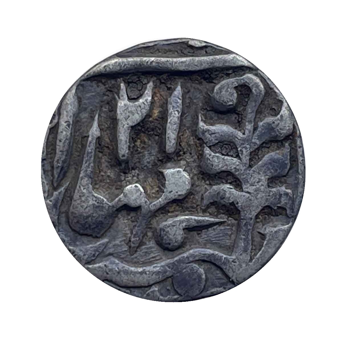 1/4 Rupee Madho Singh II INO Victoria Year 21 Silver Old Coin, Princely State of Jaipur, Collectible. thumbnail 2