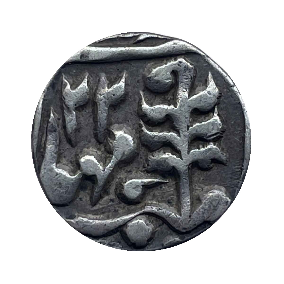 1/4 Rupee Madho Singh II INO Victoria Year 22 Silver Old Coin, Princely State of Jaipur, Collectible.