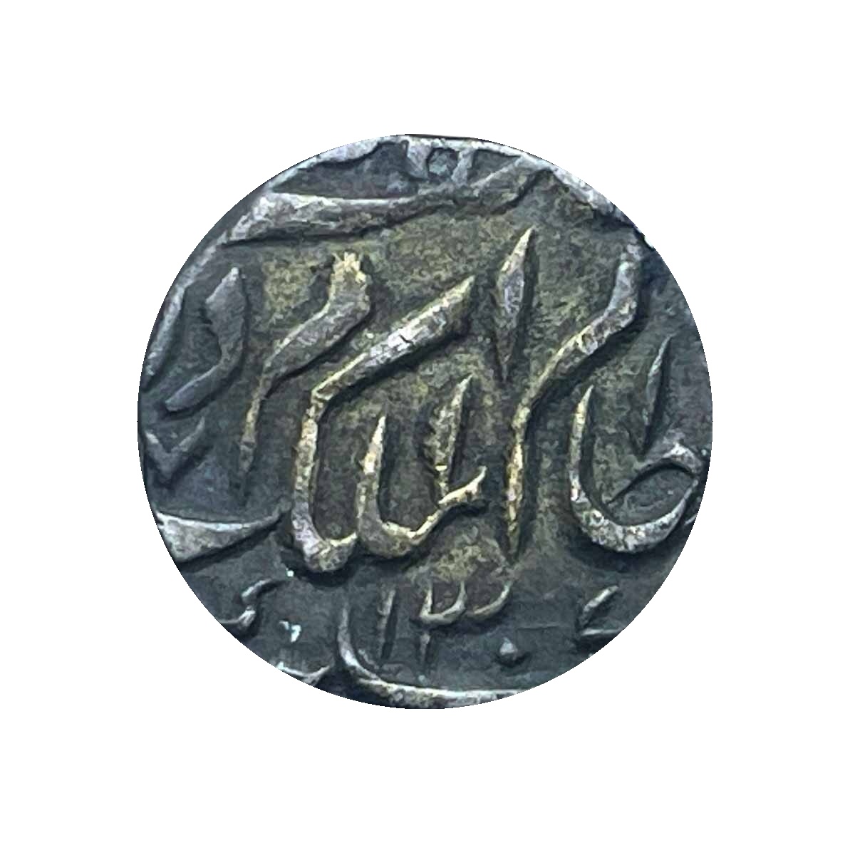 1/4 Rupee Mir Mahbub Ali Khan 1307 AH Haidarabad (Farkhanda Bunyad) Mint Silver Coin, Princely State of Hyderabad, XF.