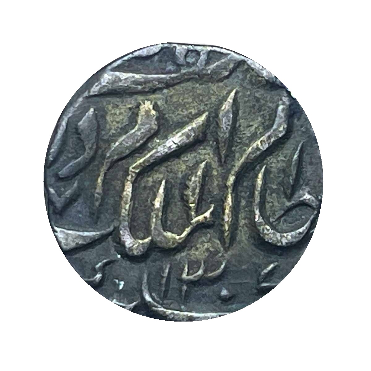 1/4 Rupee Mir Mahbub Ali Khan 1307 AH Haidarabad (Farkhanda Bunyad) Mint Silver Coin, Princely State of Hyderabad, XF. thumbnail 2