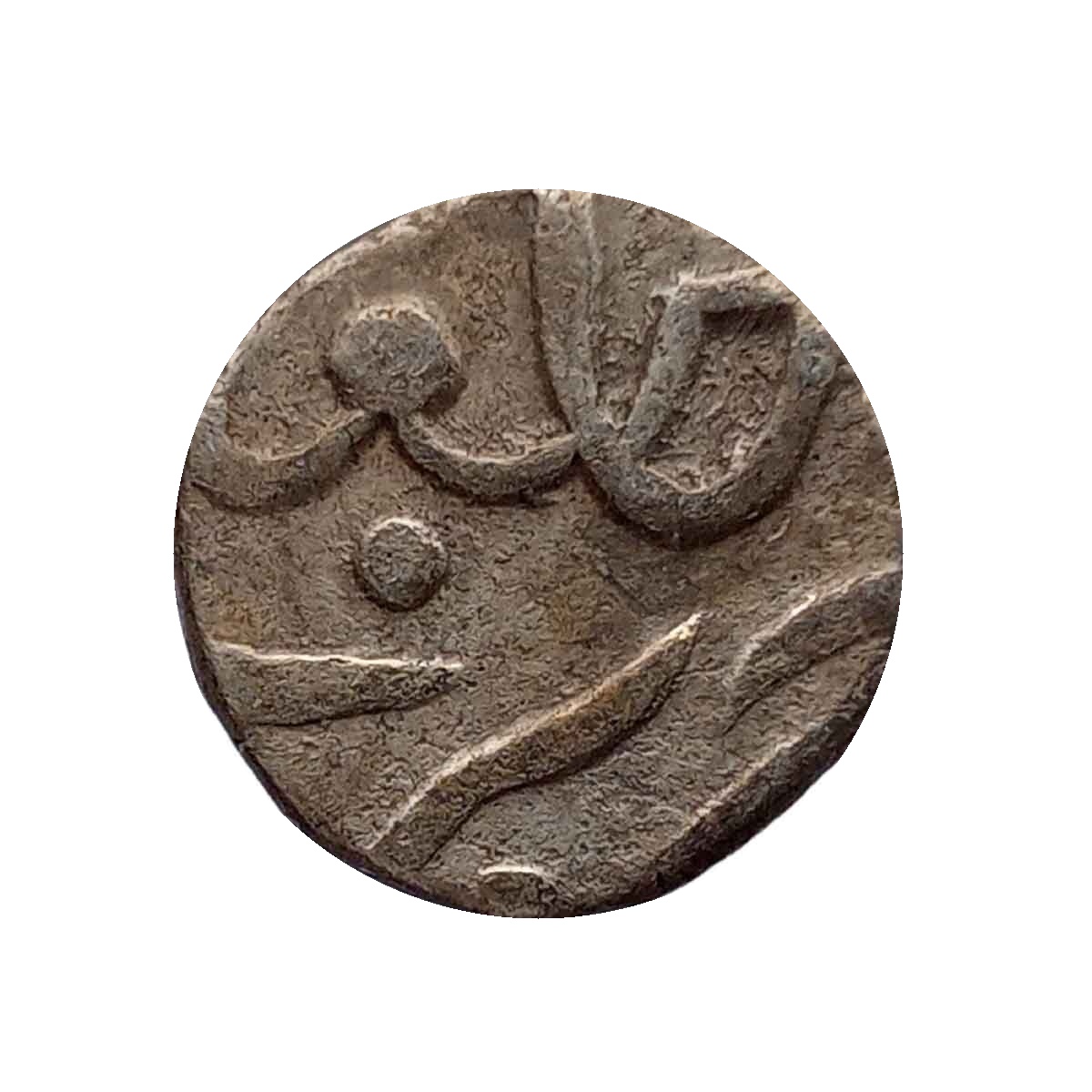 1/4 Rupee Princely State of Pratapgarh, Collectible.