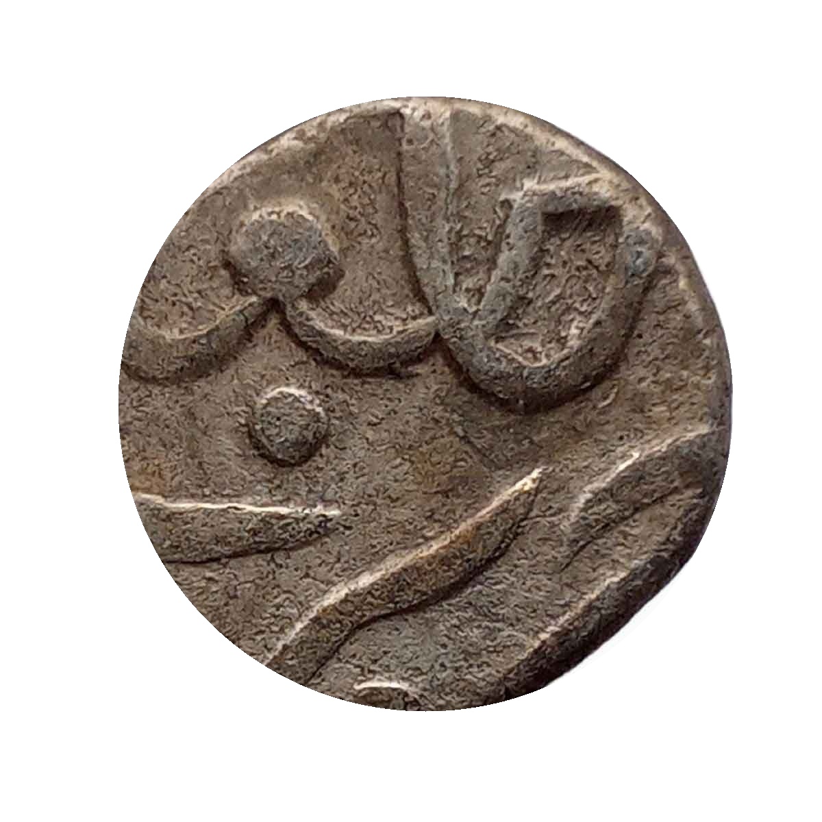 1/4 Rupee Princely State of Pratapgarh, Collectible. thumbnail 2