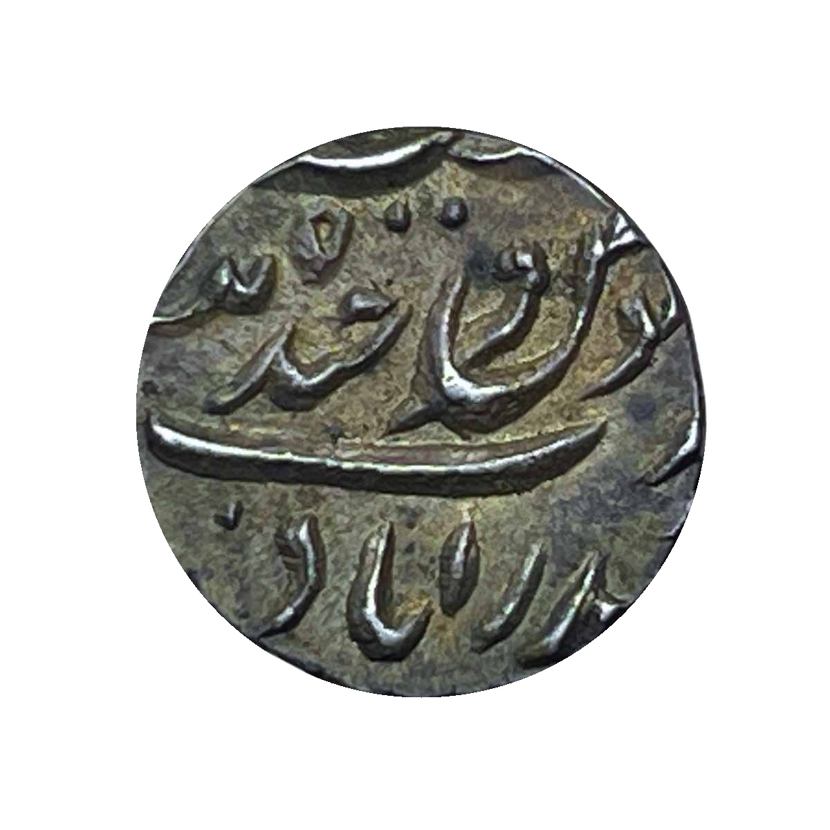 1/8 Rupee Mir Mahbub Ali Khan Haidarabad (Farkhanda Bunyad) Mint Silver Coin, Princely State of Hyderabad, UNC. thumbnail 2