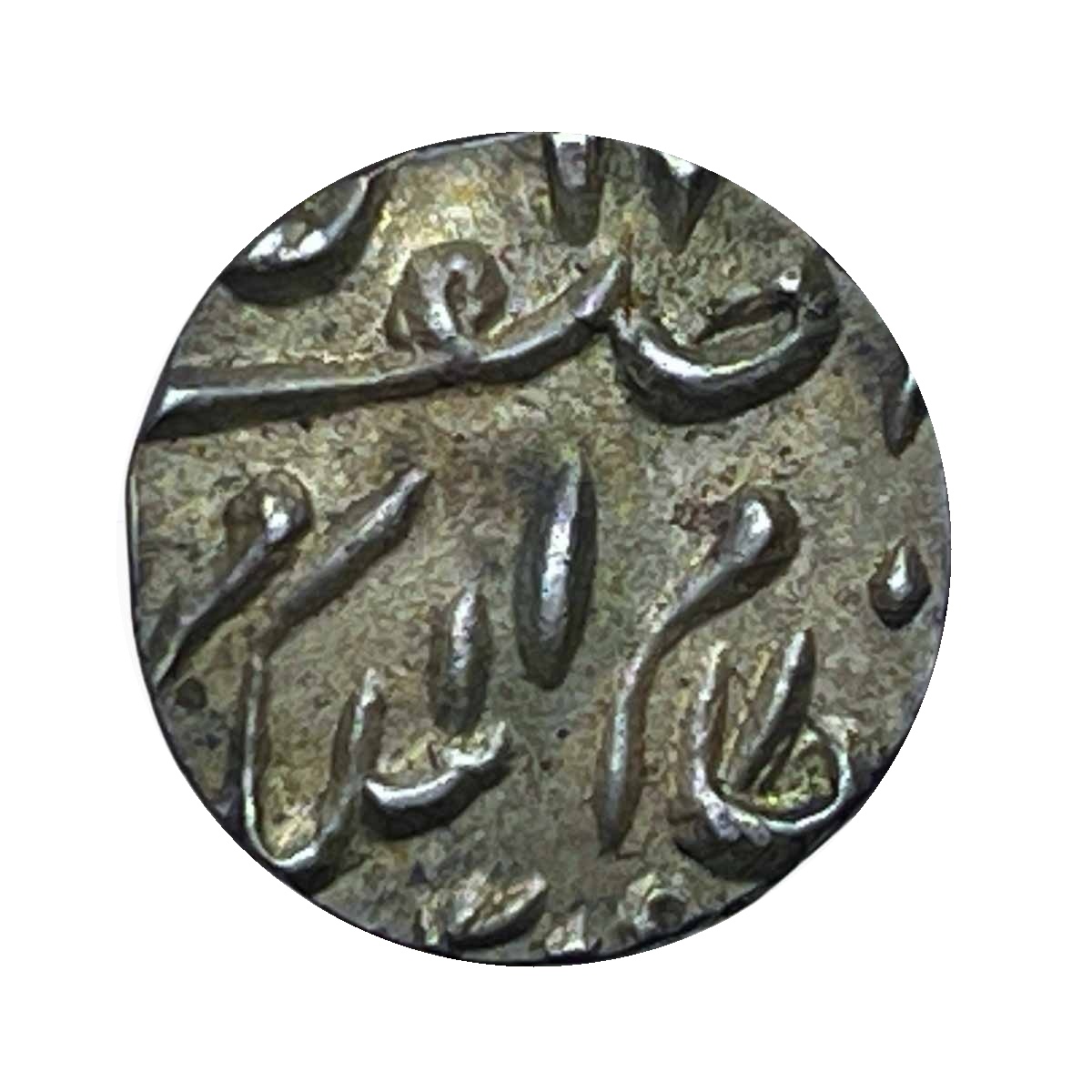 1/8 Rupee Mir Mahbub Ali Khan Haidarabad (Farkhanda Bunyad) Mint Silver Coin, Princely State of Hyderabad, UNC. thumbnail 3