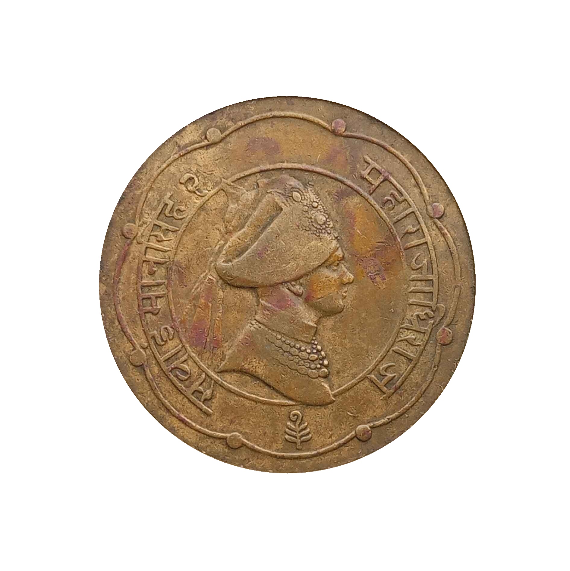 1 Anna Man Singh II 1944 CE Brass coin, Princely State of Jaipur, Collectible thumbnail 2